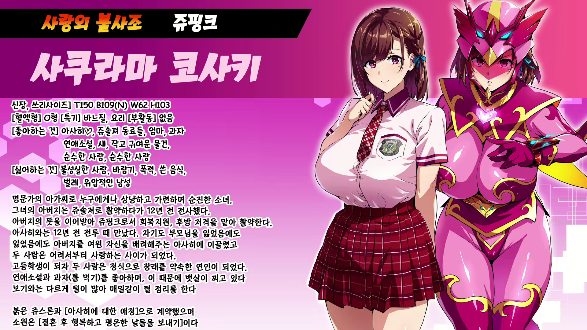 Content 2016923 - 8 페이지