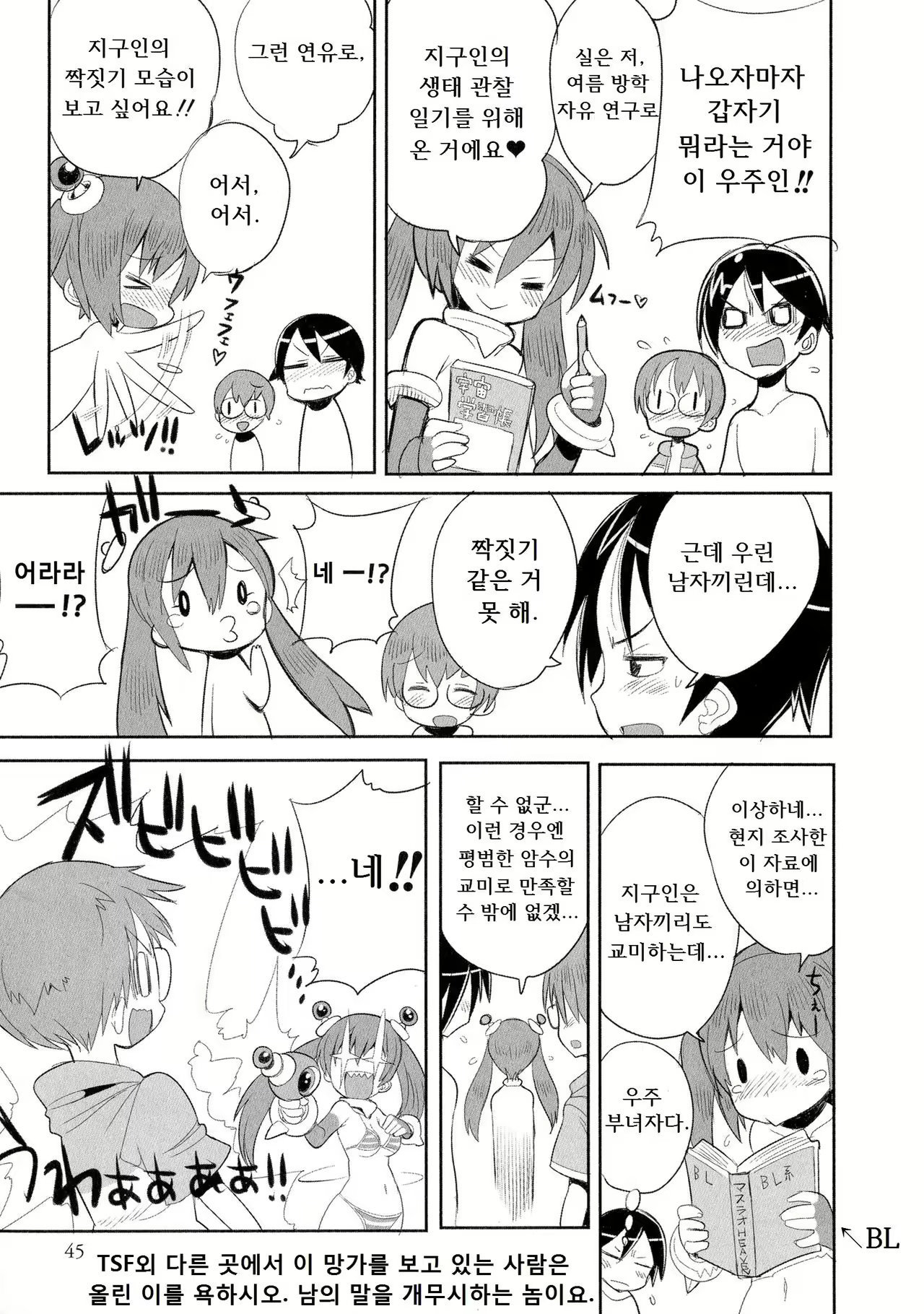 Content 2016926 - 3 페이지