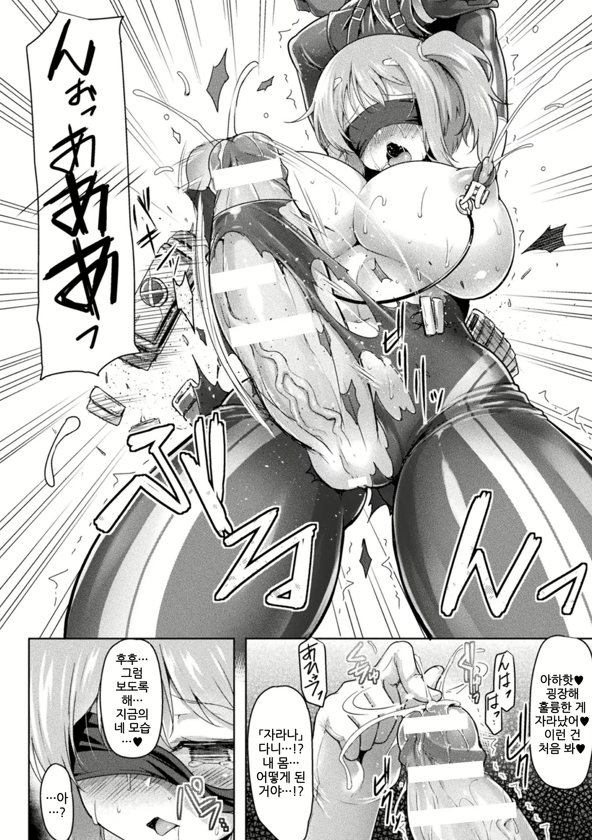 Content 2016929 - 12 페이지