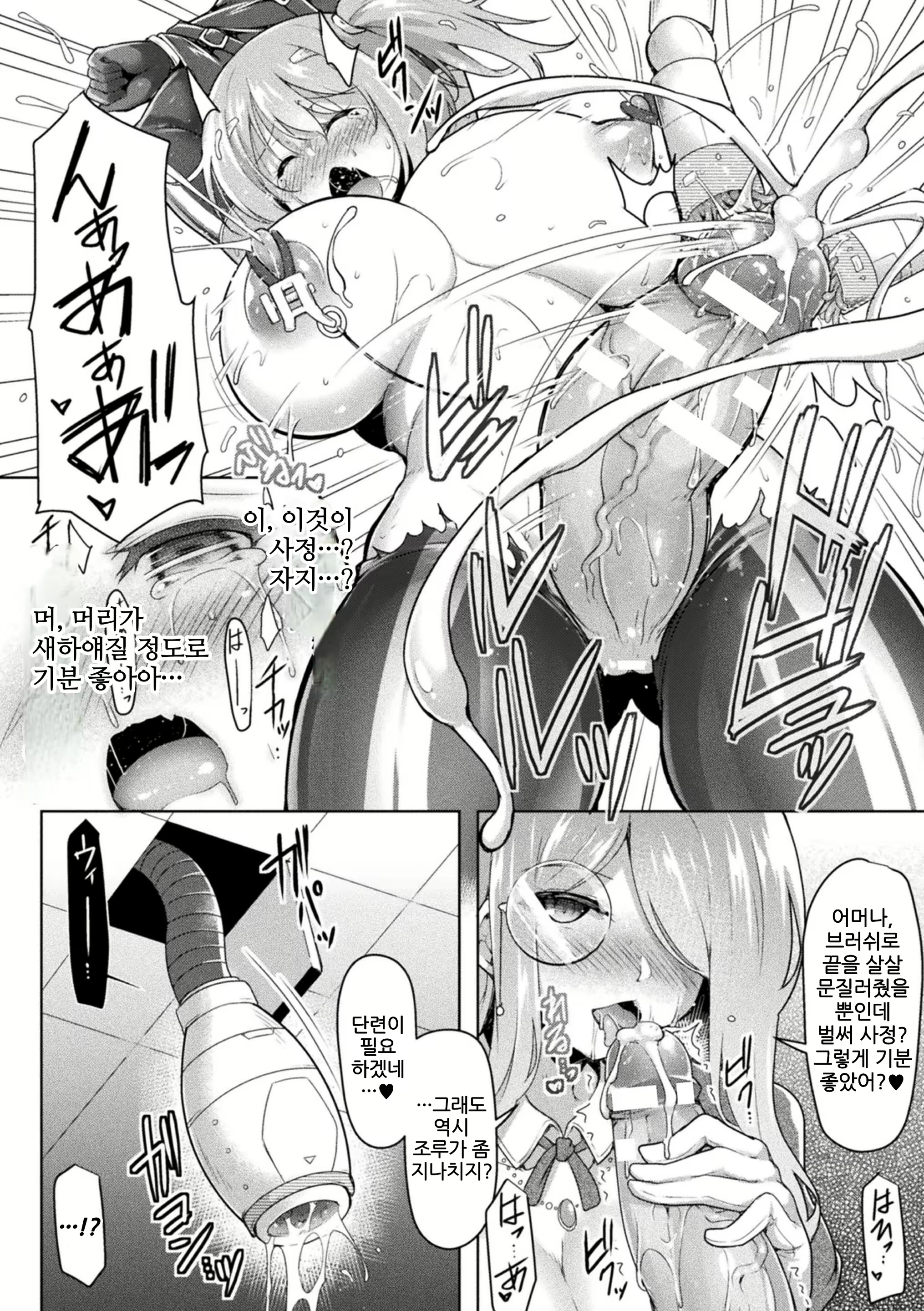 Content 2016929 - 14 페이지