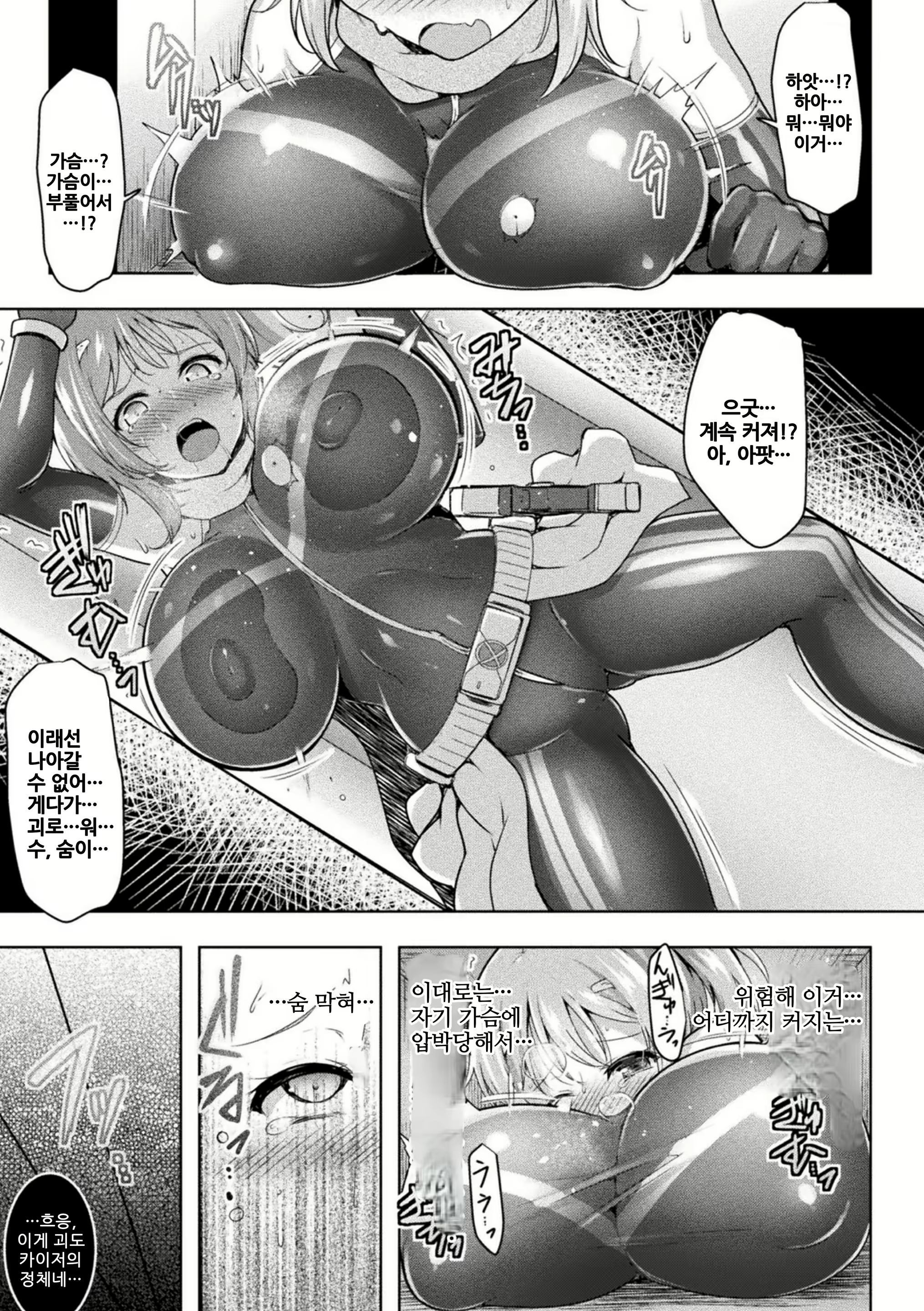 Content 2016929 - 3 페이지