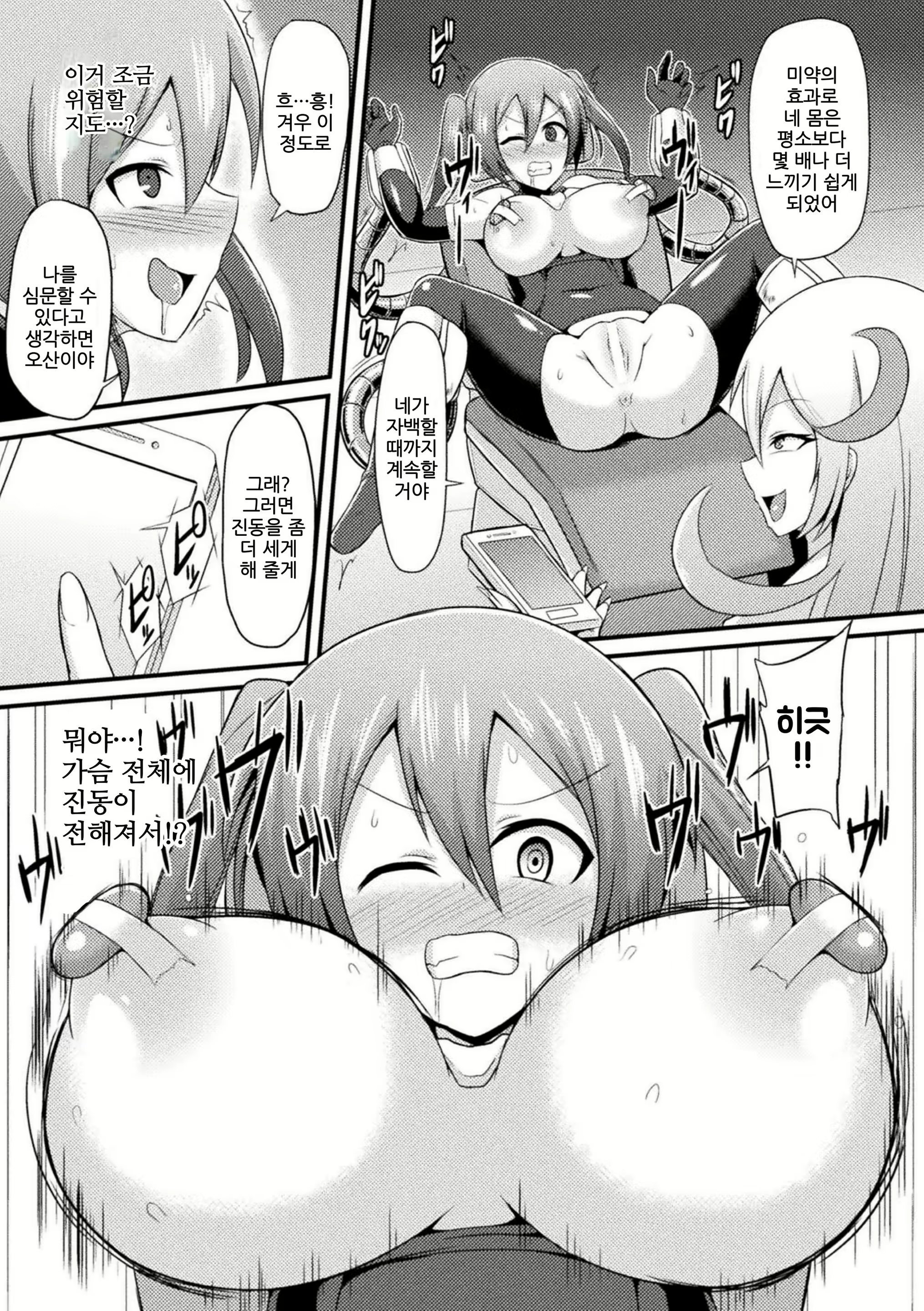 Content 2017033 - 5 페이지