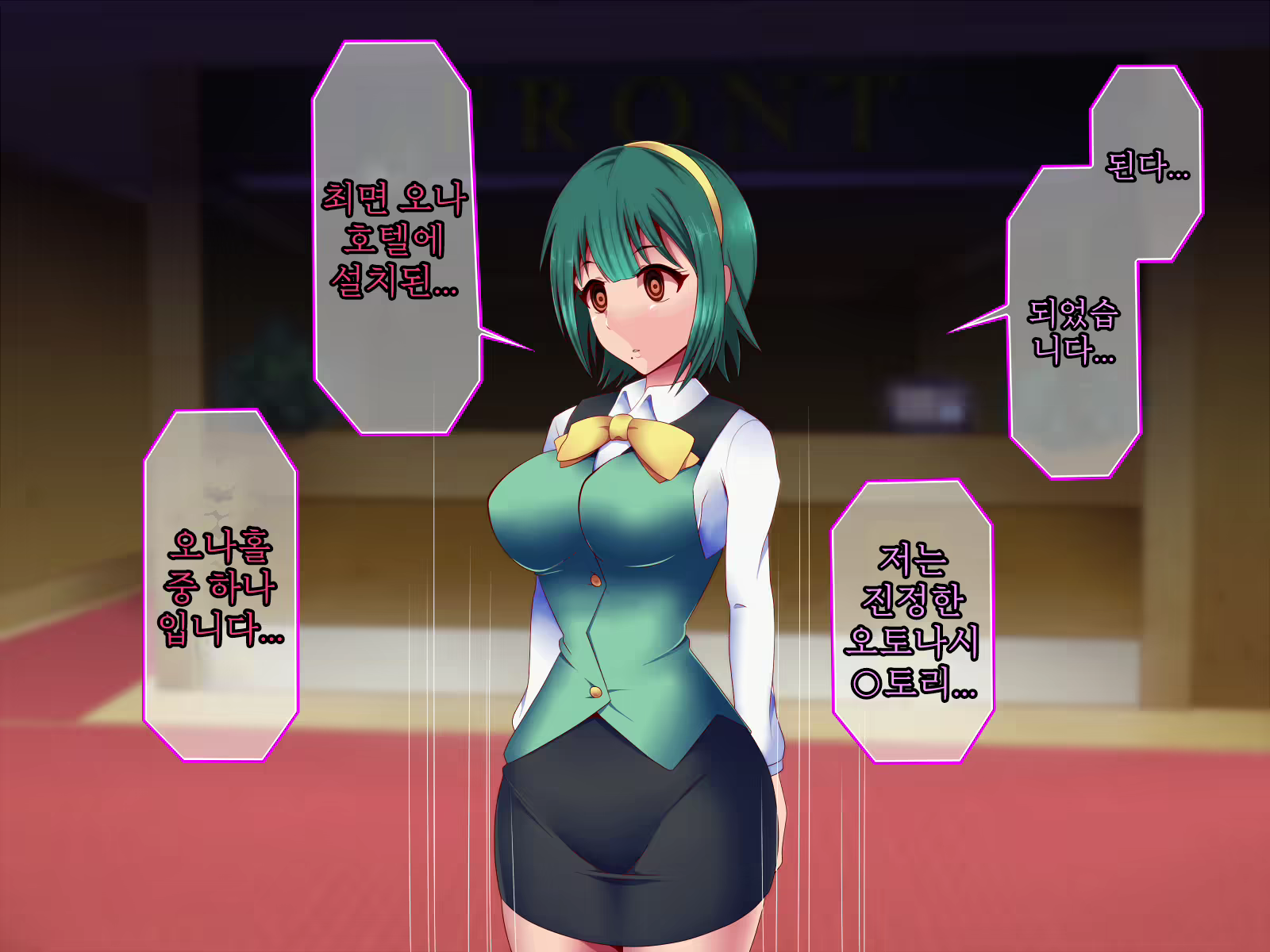 Content 2017043 - 14 페이지
