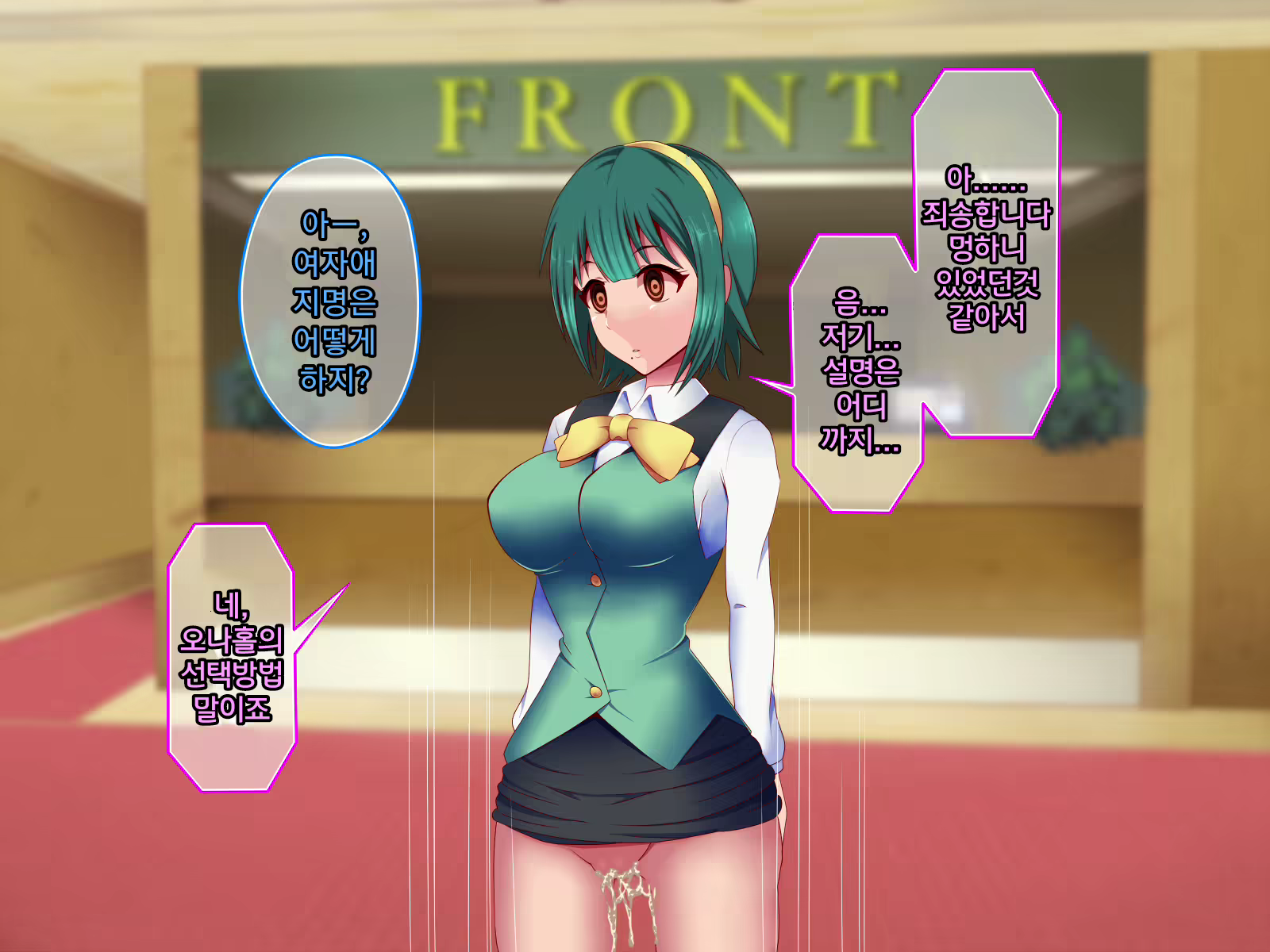 Content 2017043 - 35 페이지