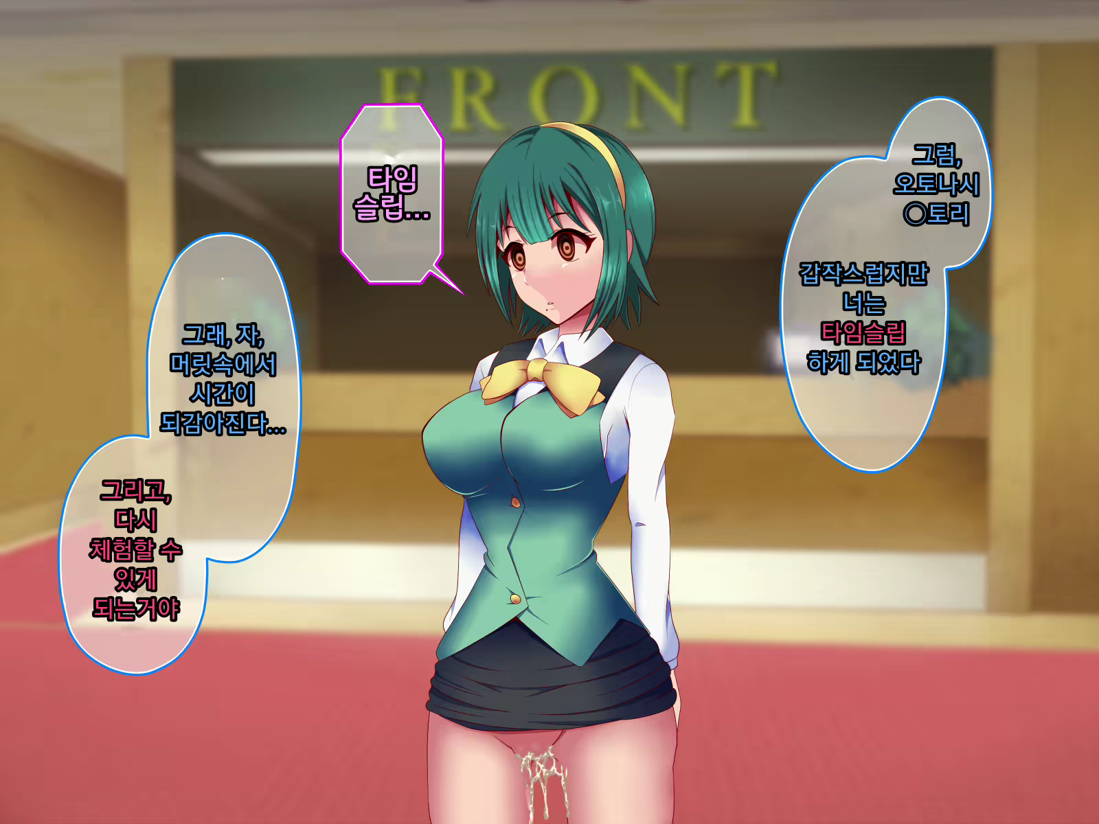 Content 2017043 - 55 페이지