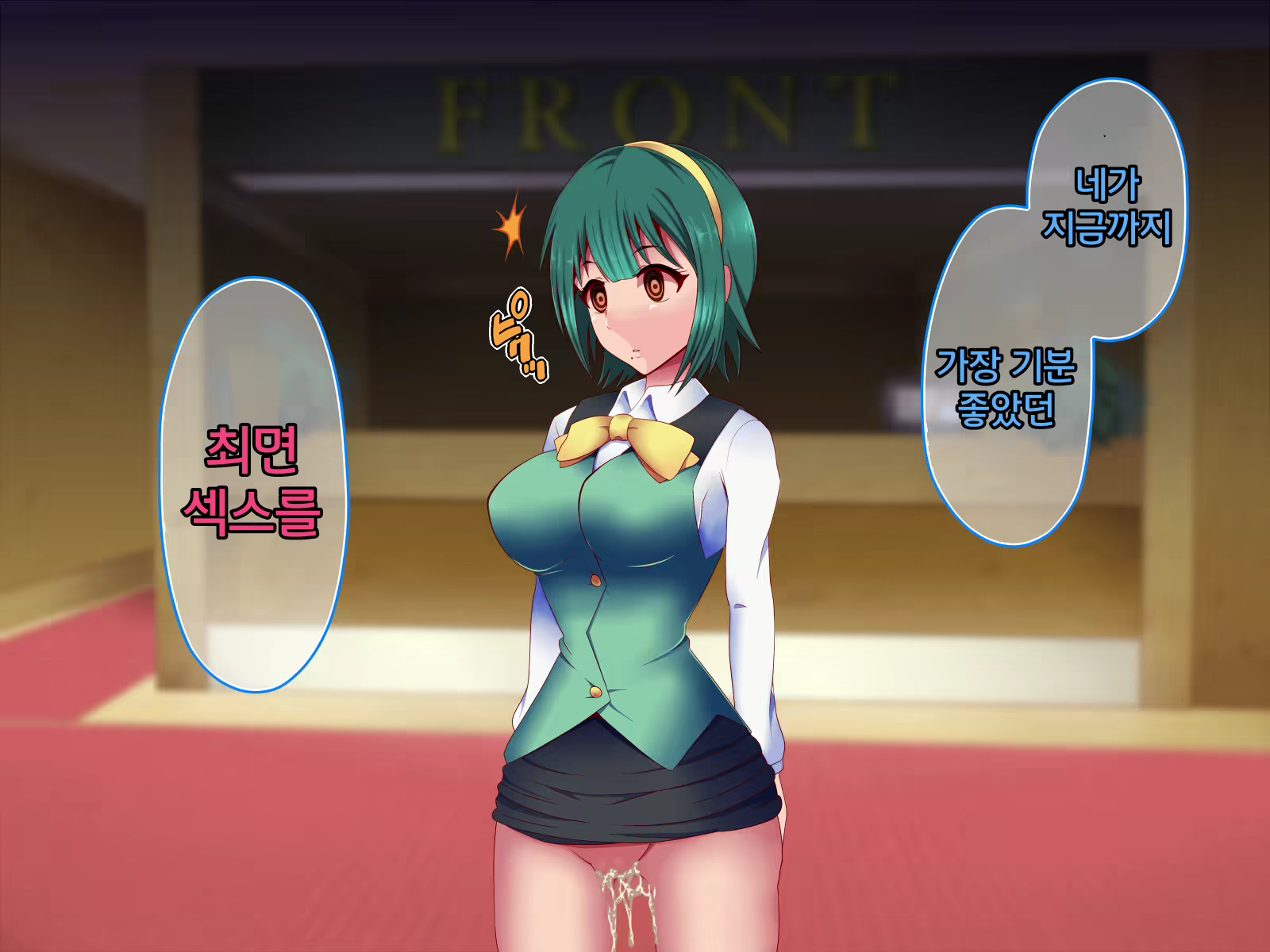 Content 2017043 - 56 페이지
