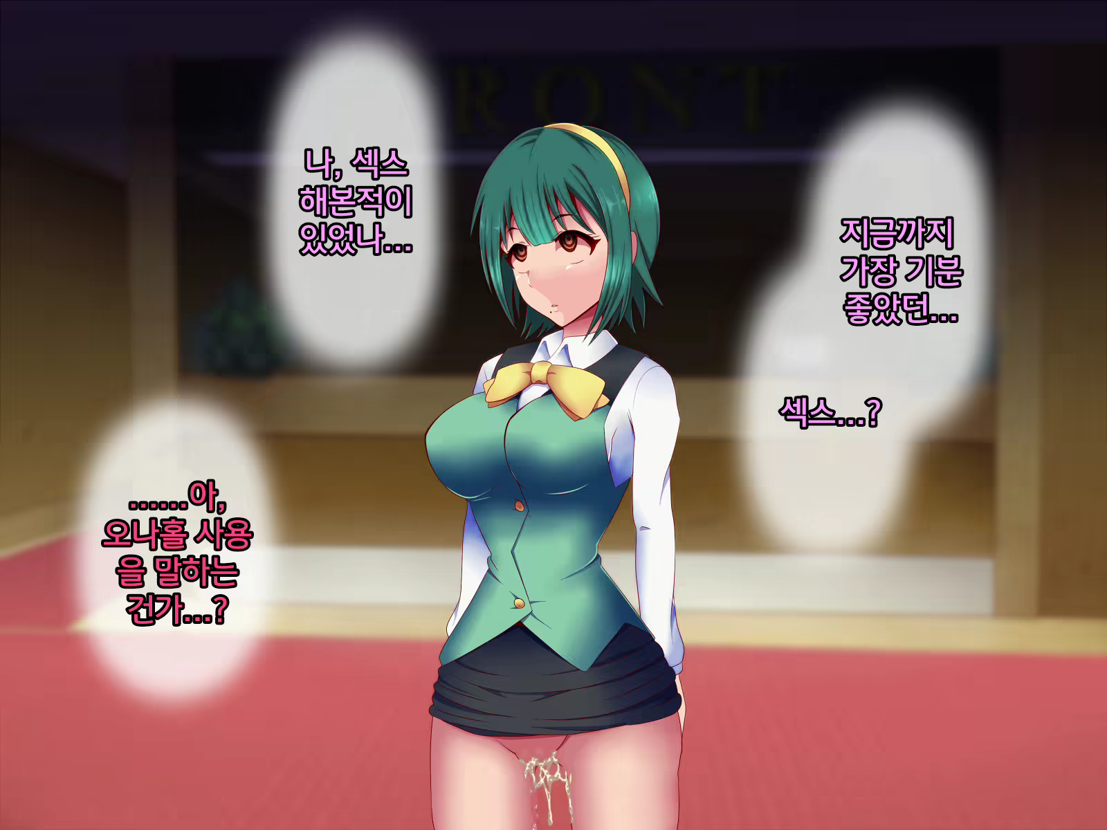 Content 2017043 - 57 페이지