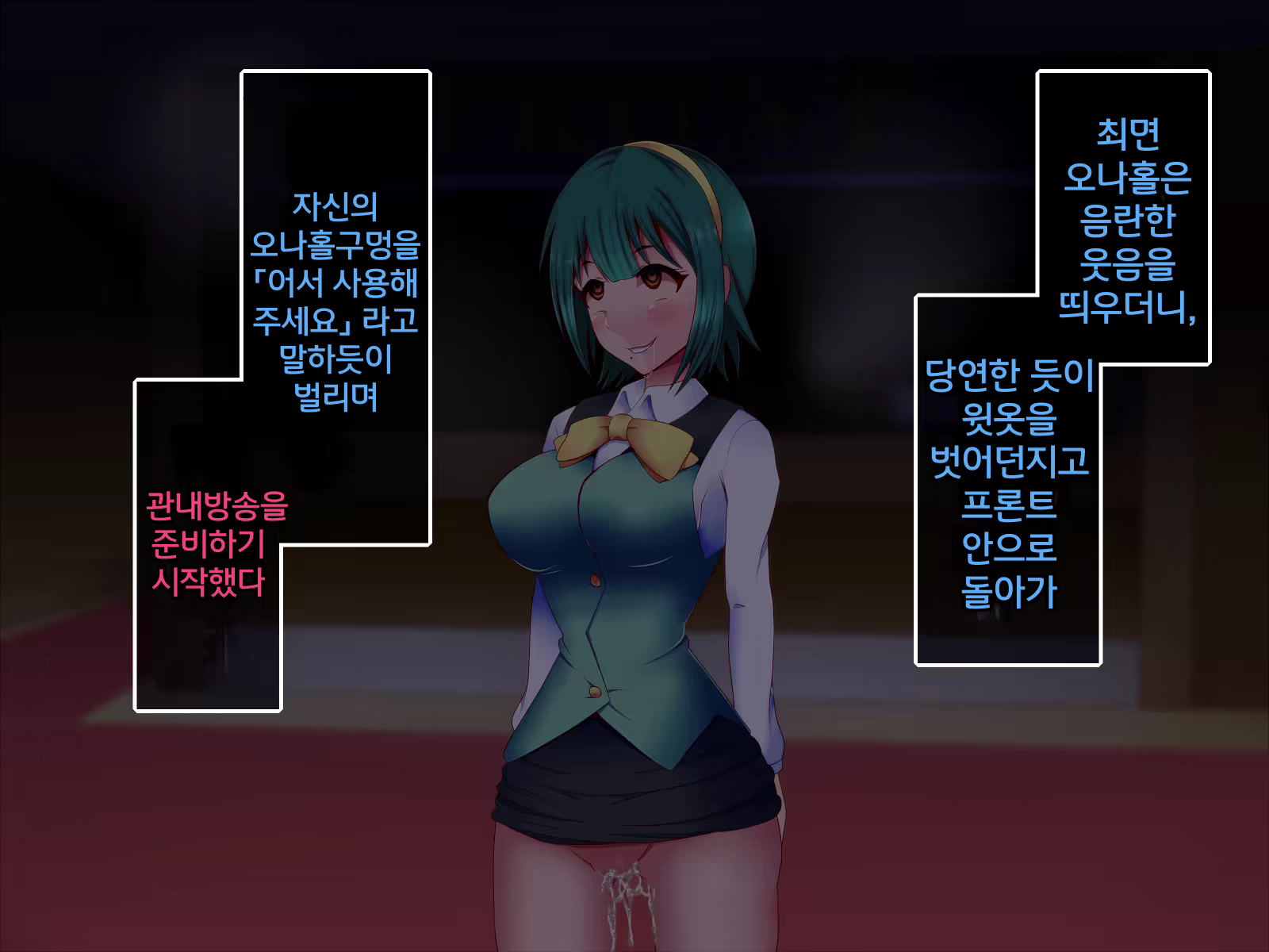 Content 2017043 - 59 페이지