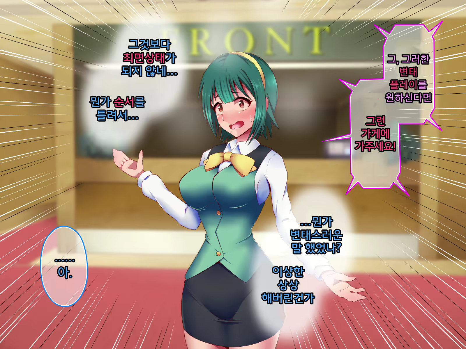 Content 2017043 - 7 페이지