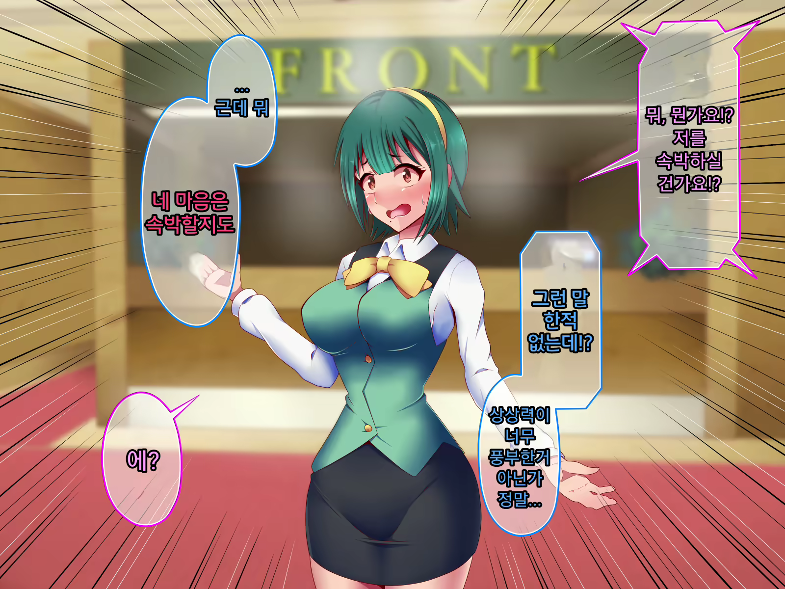Content 2017043 - 8 페이지