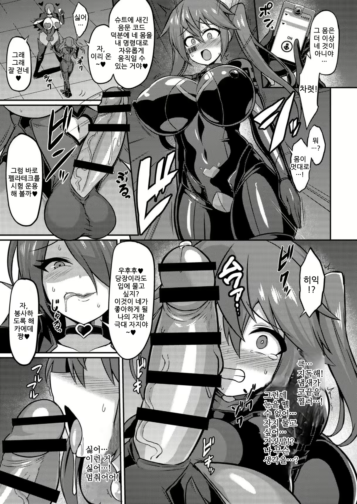 Content 2017137 - 12 페이지