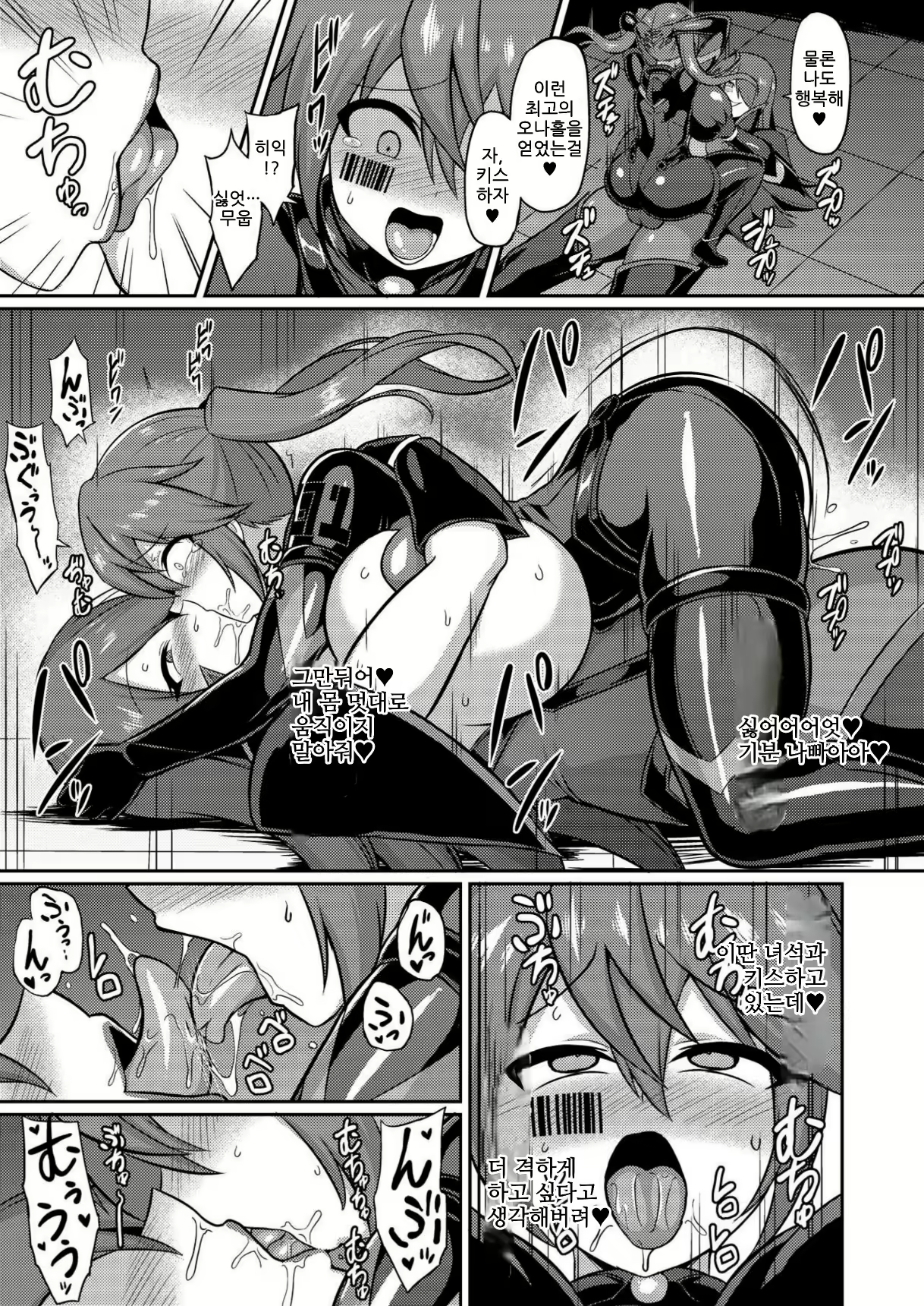 Content 2017137 - 18 페이지