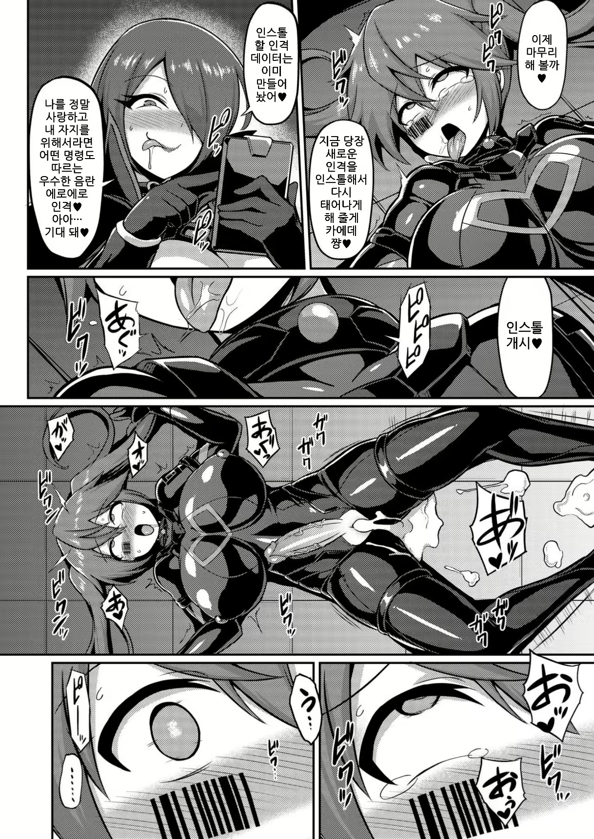 Content 2017137 - 27 페이지