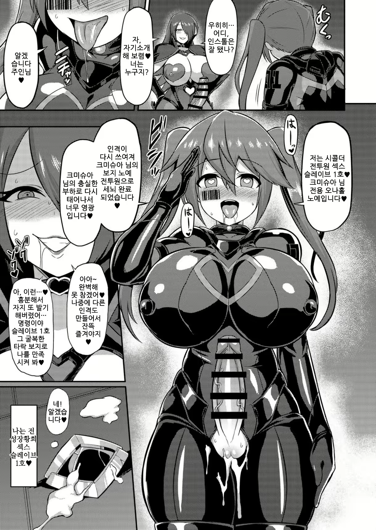 Content 2017137 - 28 페이지