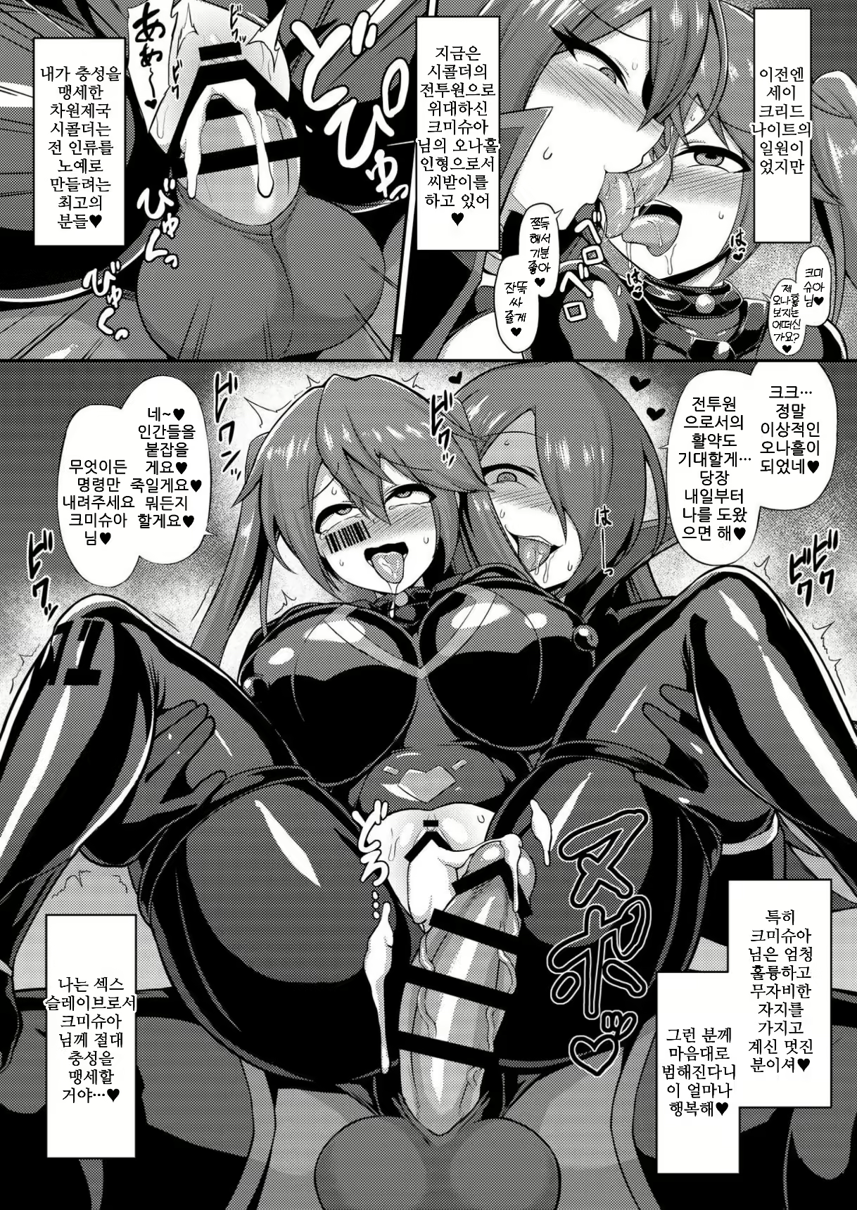 Content 2017137 - 29 페이지