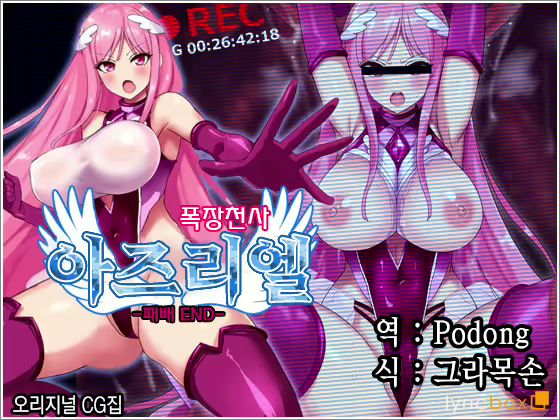 Content 2017193 - 1 페이지