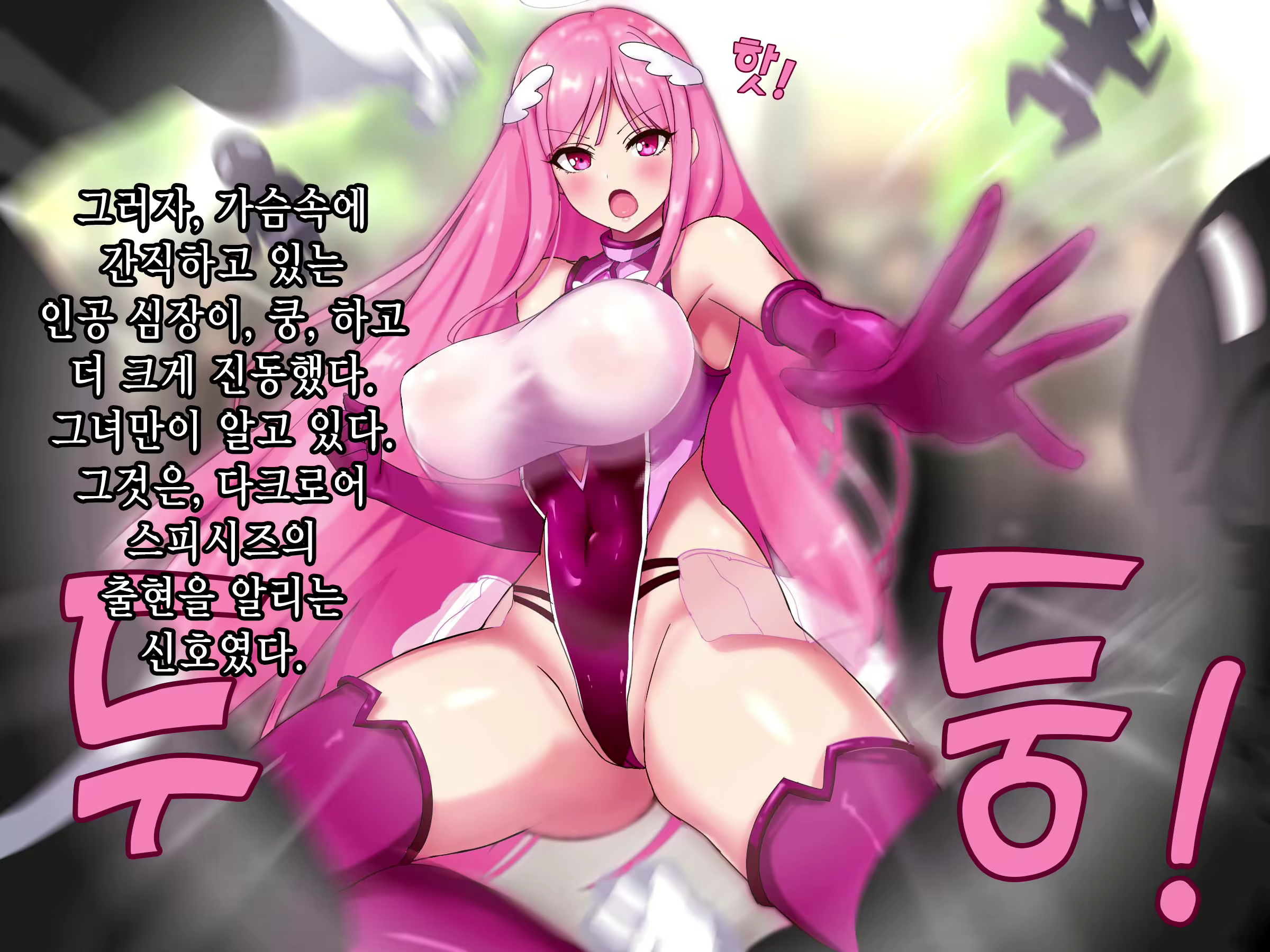 Content 2017193 - 10 페이지