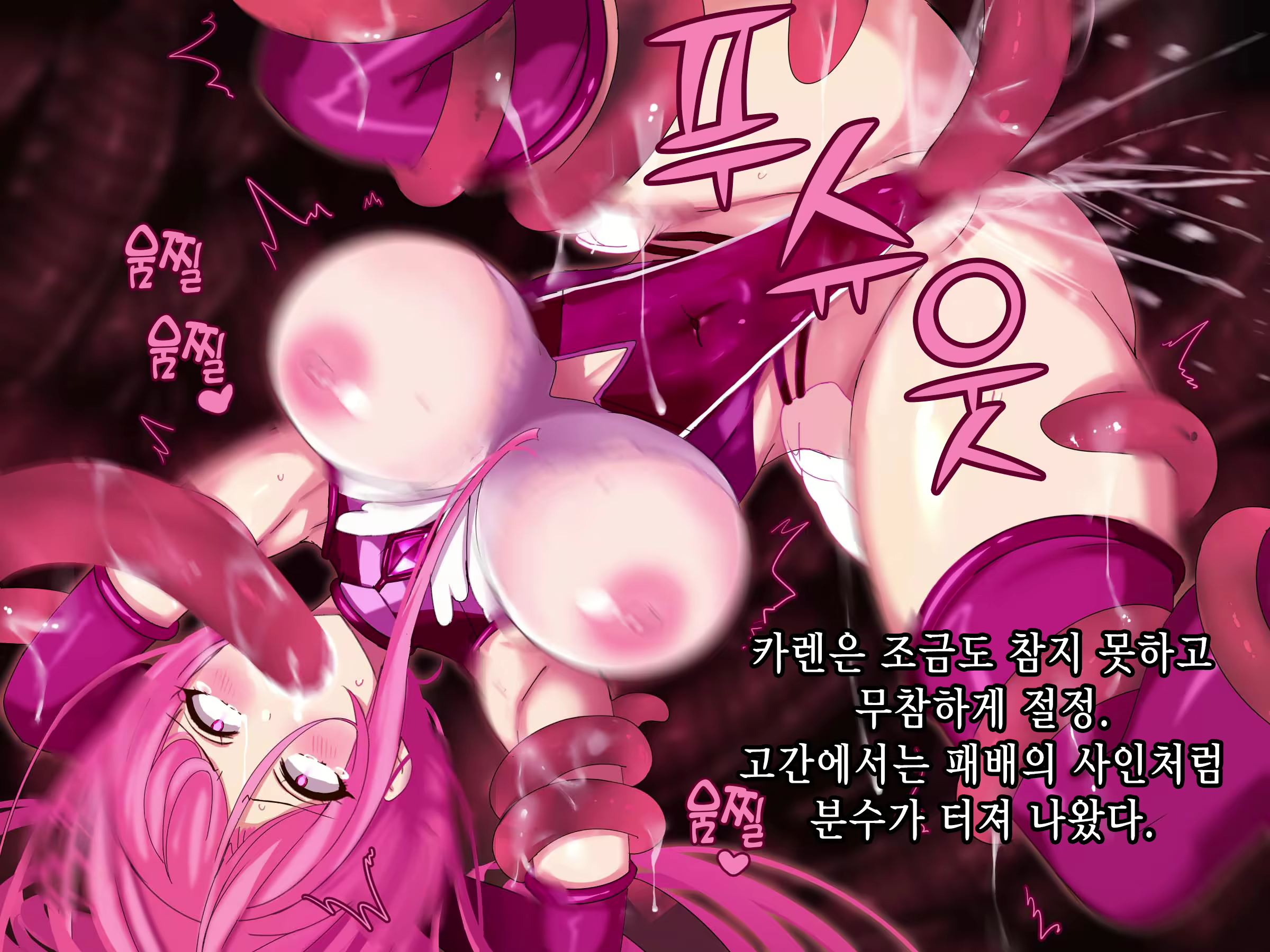 Content 2017193 - 116 페이지