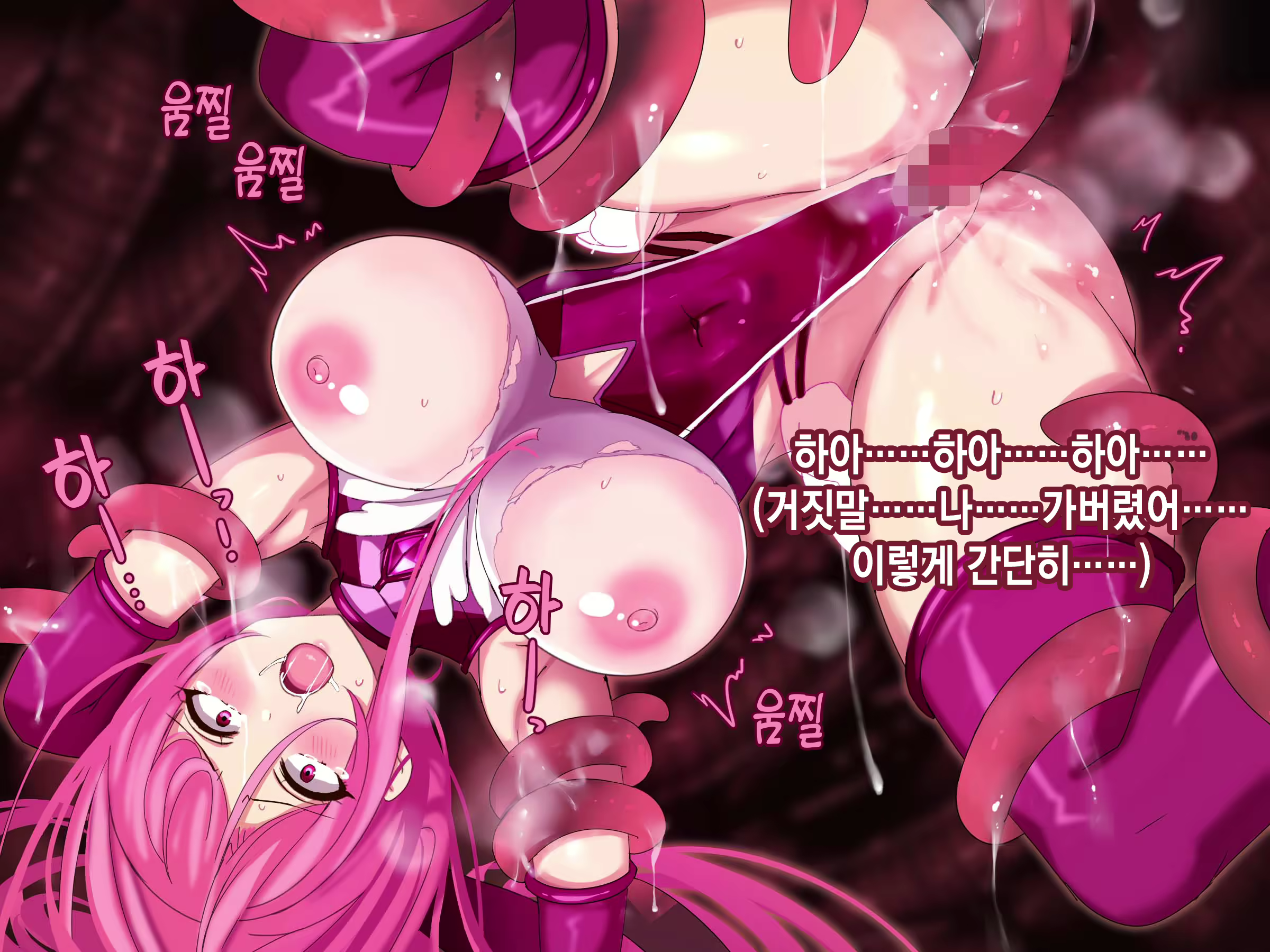 Content 2017193 - 117 페이지