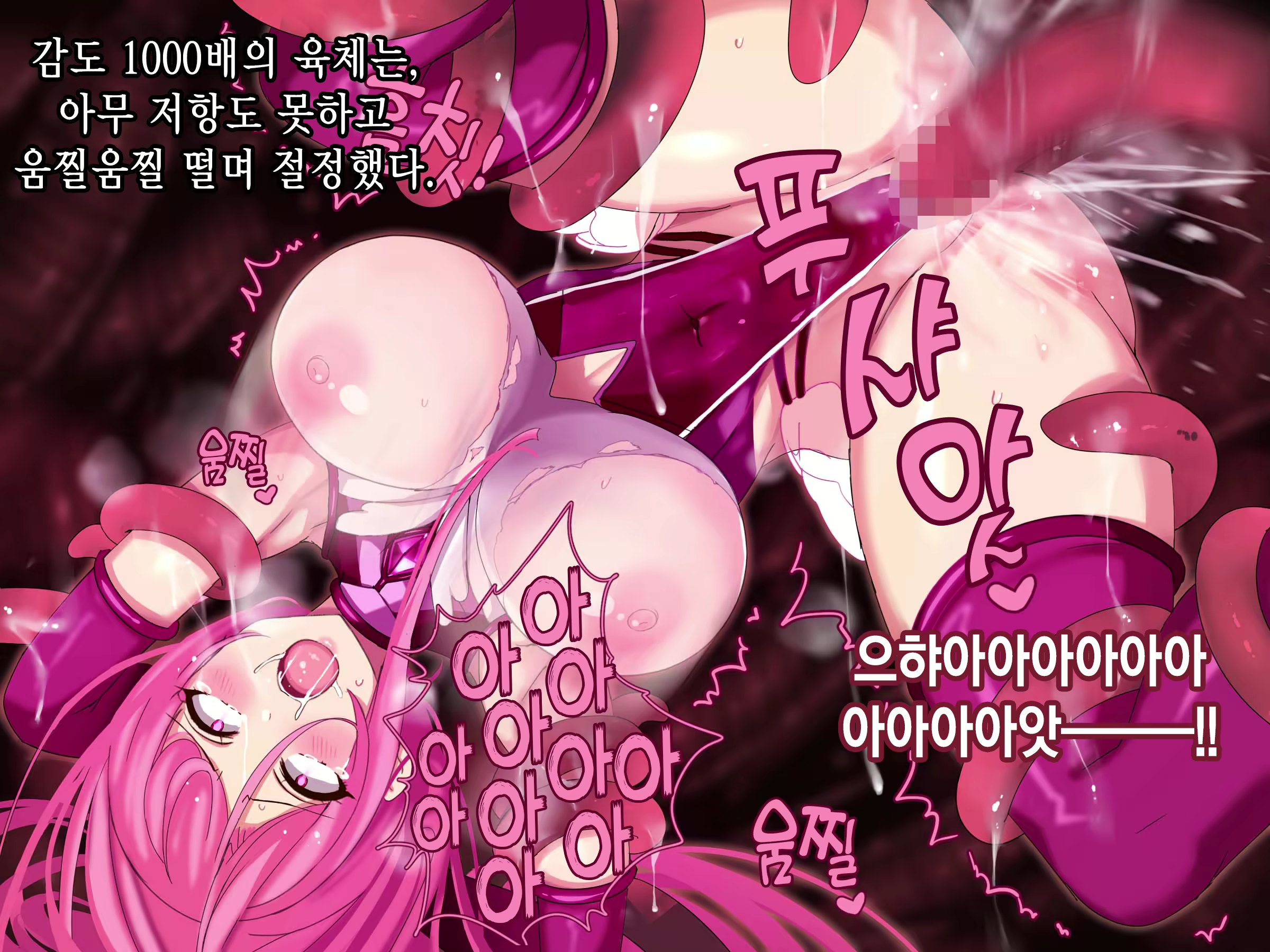 Content 2017193 - 119 페이지