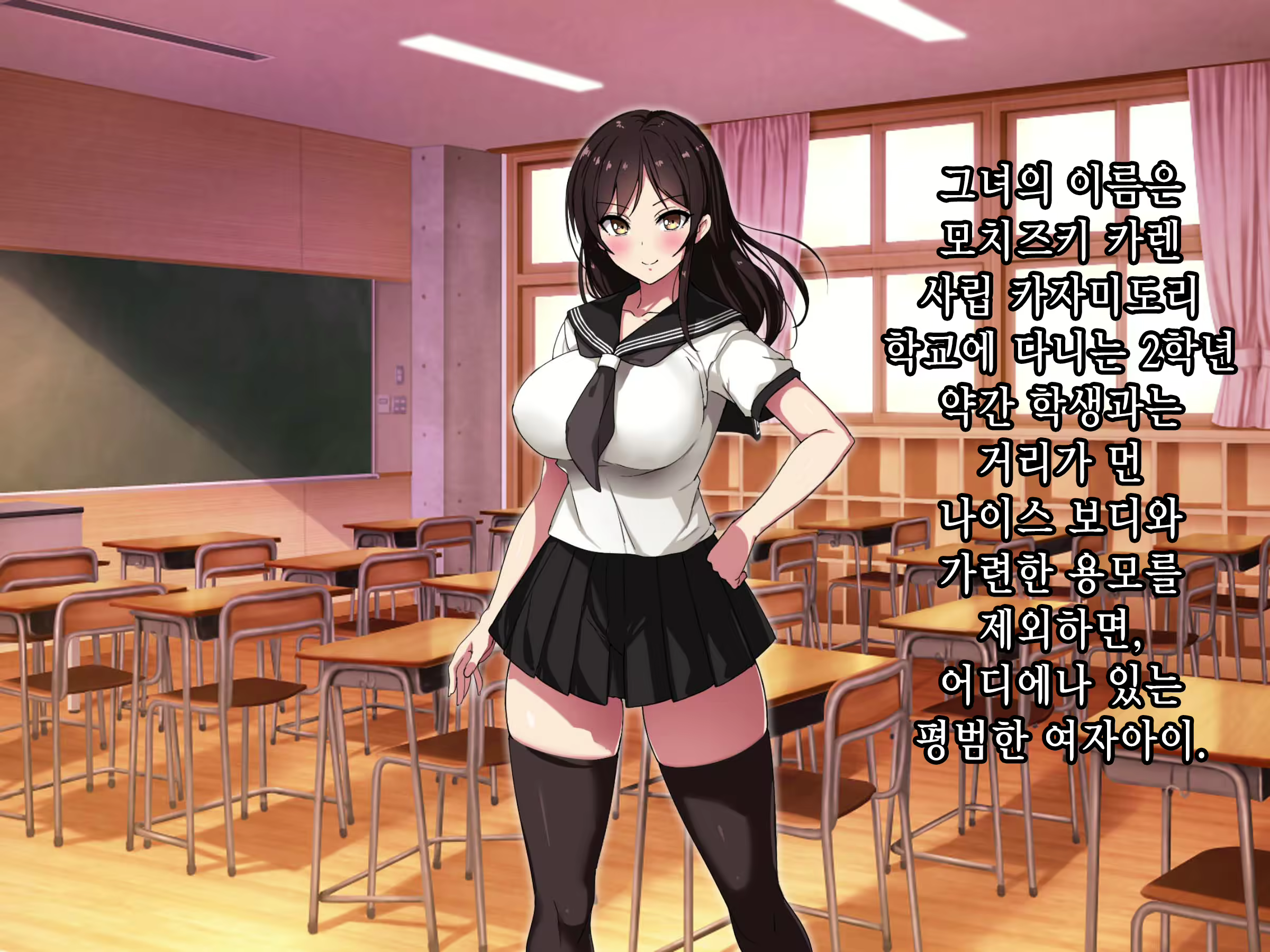 Content 2017193 - 12 페이지