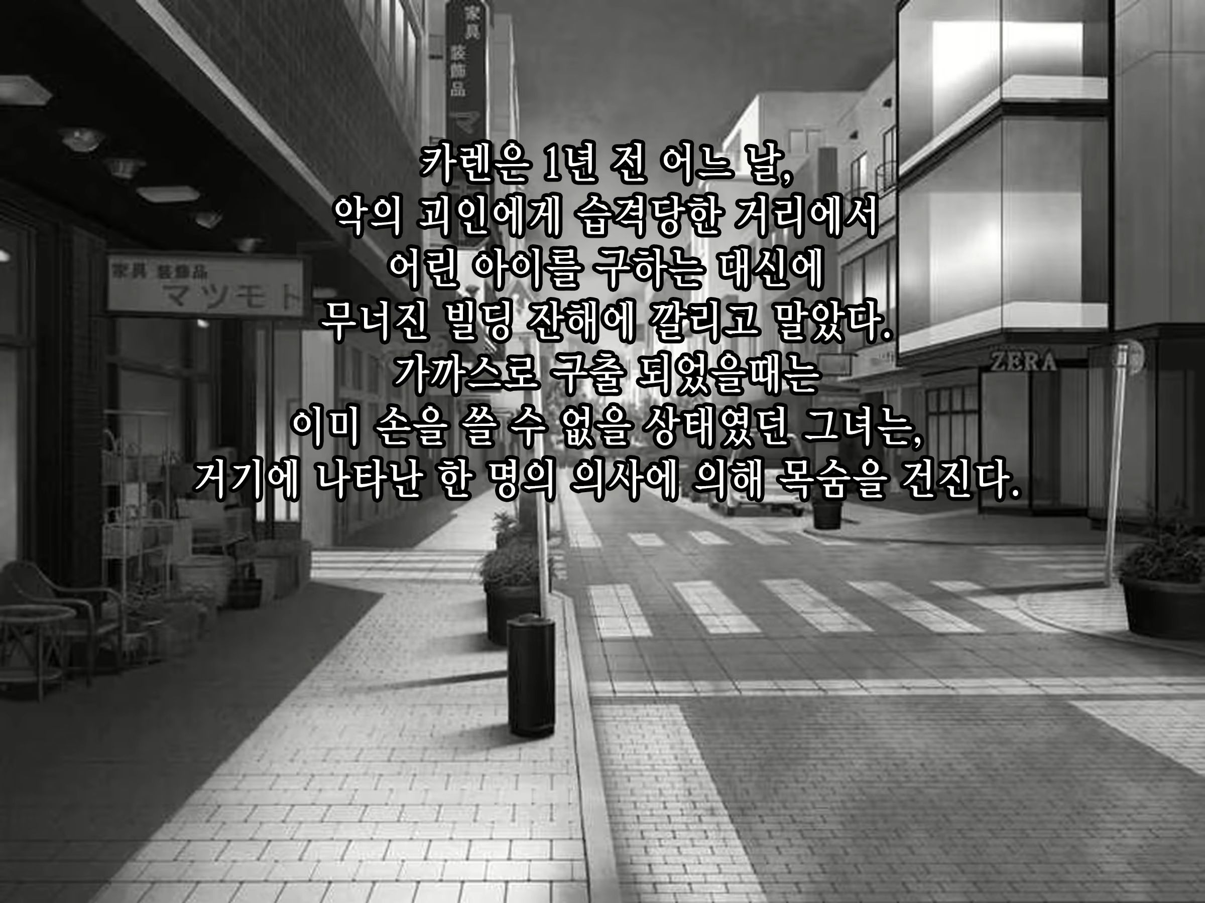 Content 2017193 - 14 페이지