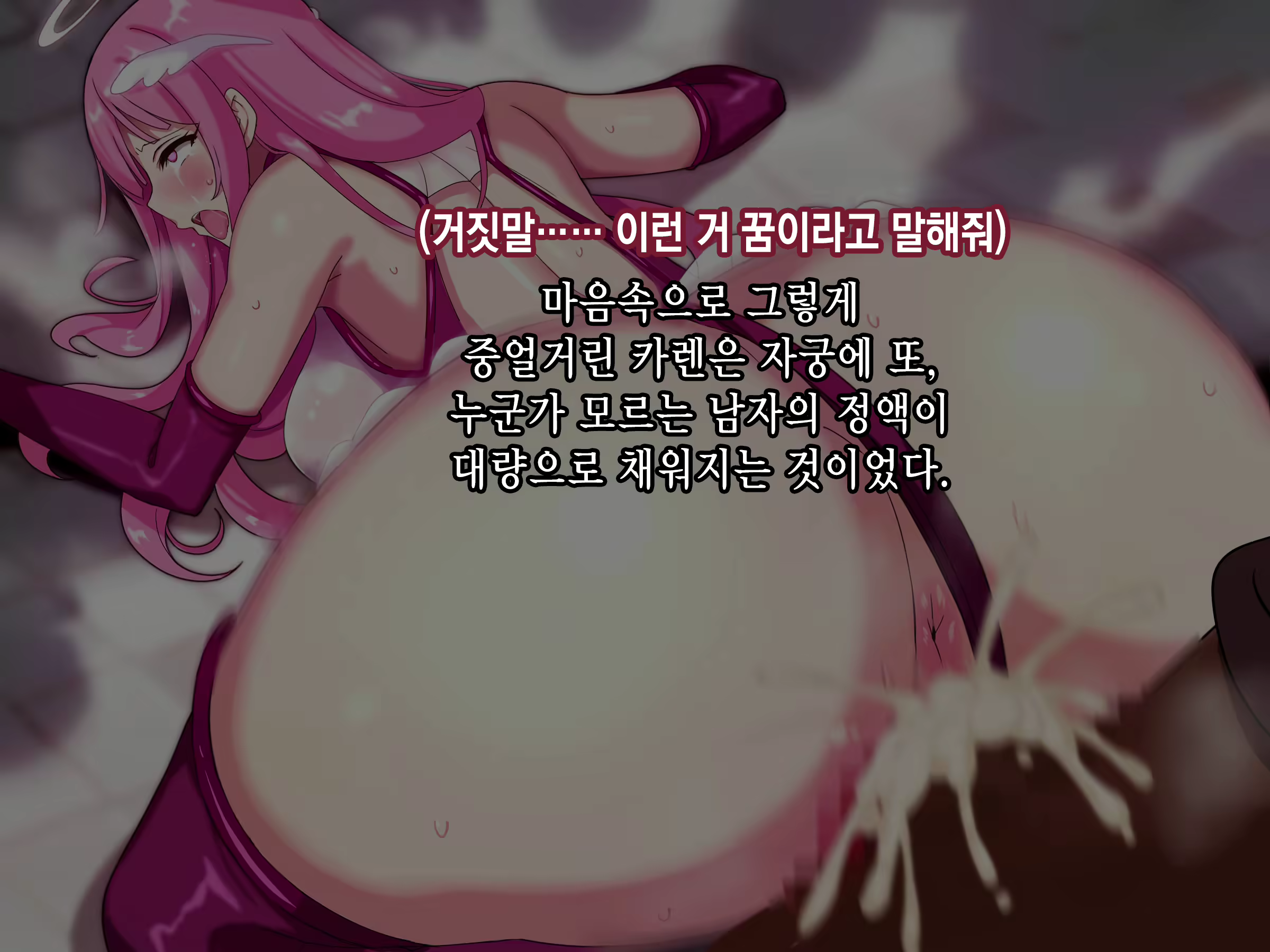 Content 2017193 - 144 페이지