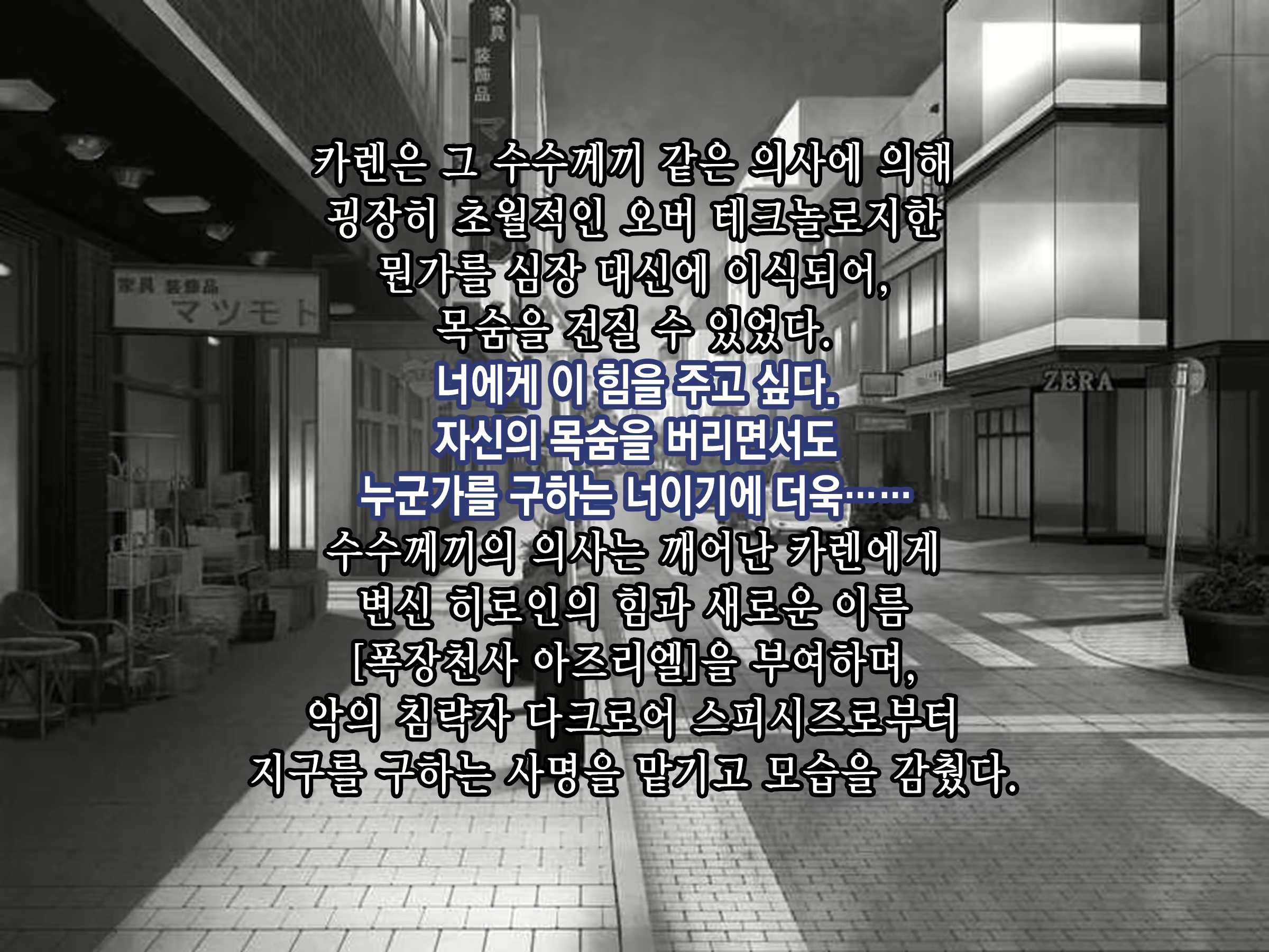 Content 2017193 - 15 페이지