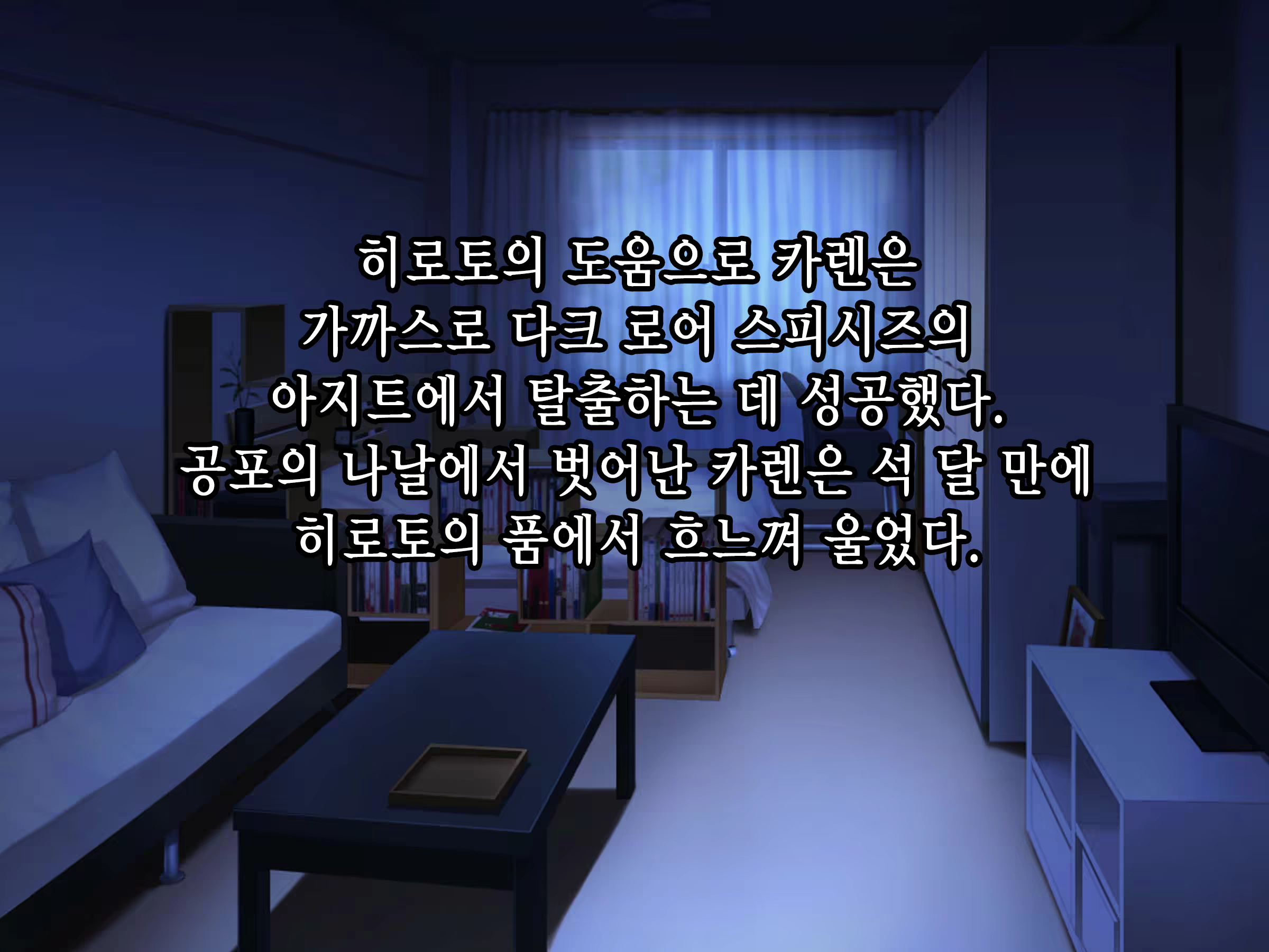 Content 2017193 - 150 페이지