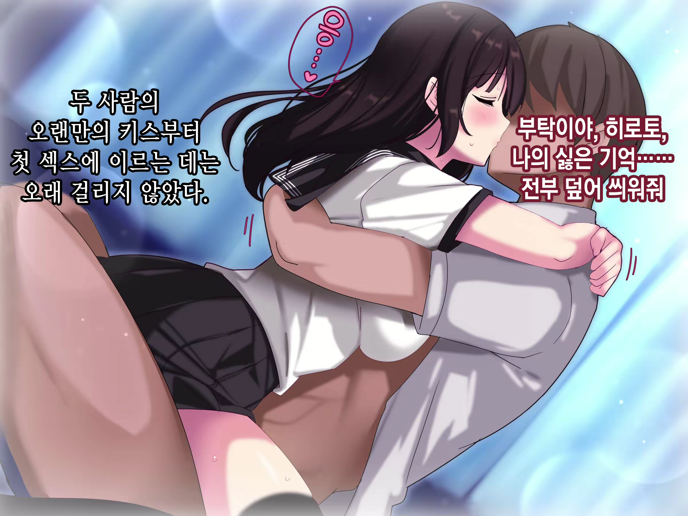 Content 2017193 - 152 페이지