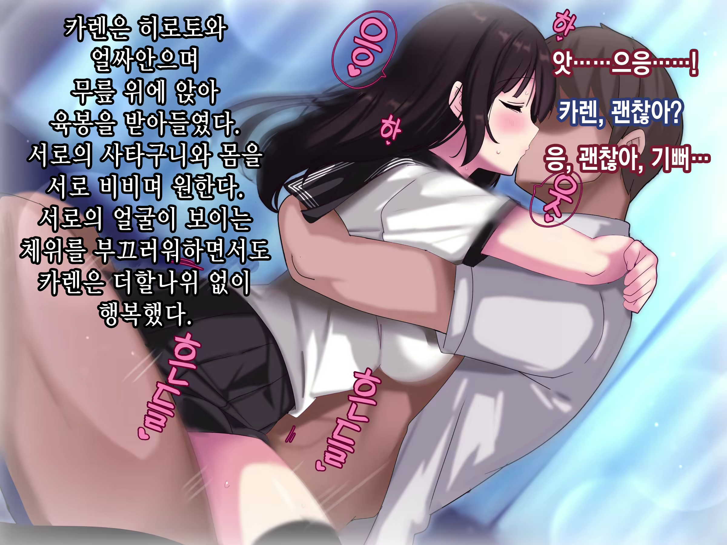 Content 2017193 - 153 페이지
