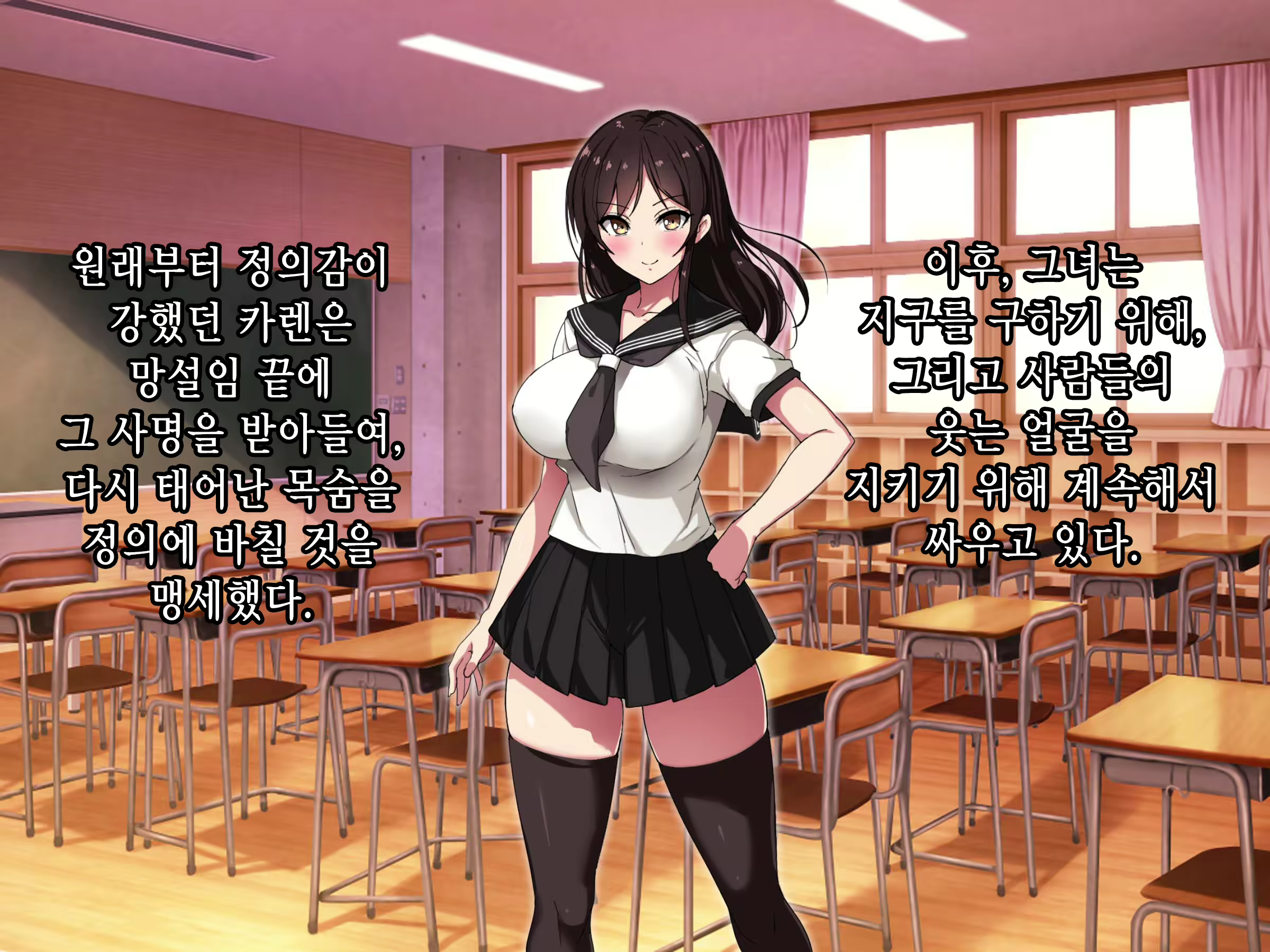 Content 2017193 - 16 페이지