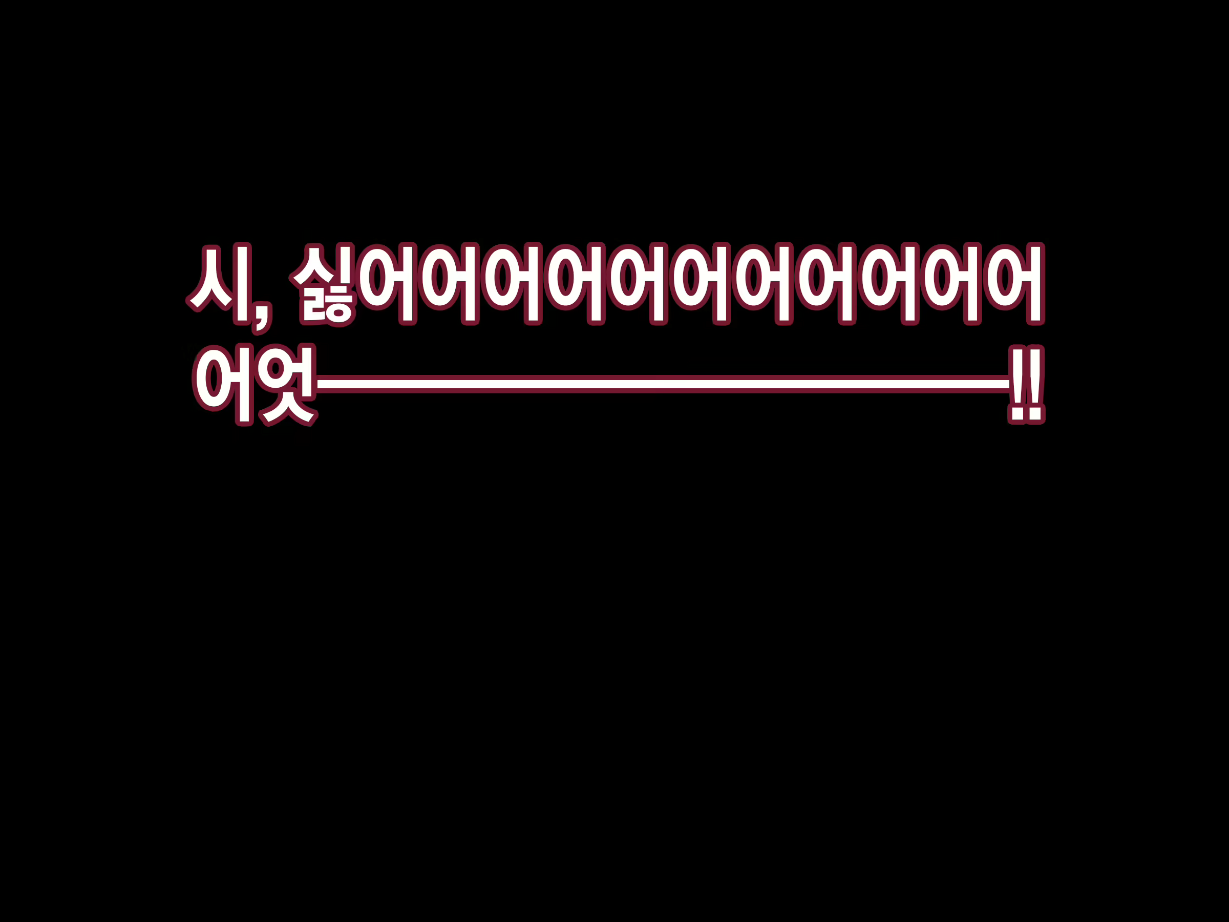 Content 2017193 - 162 페이지