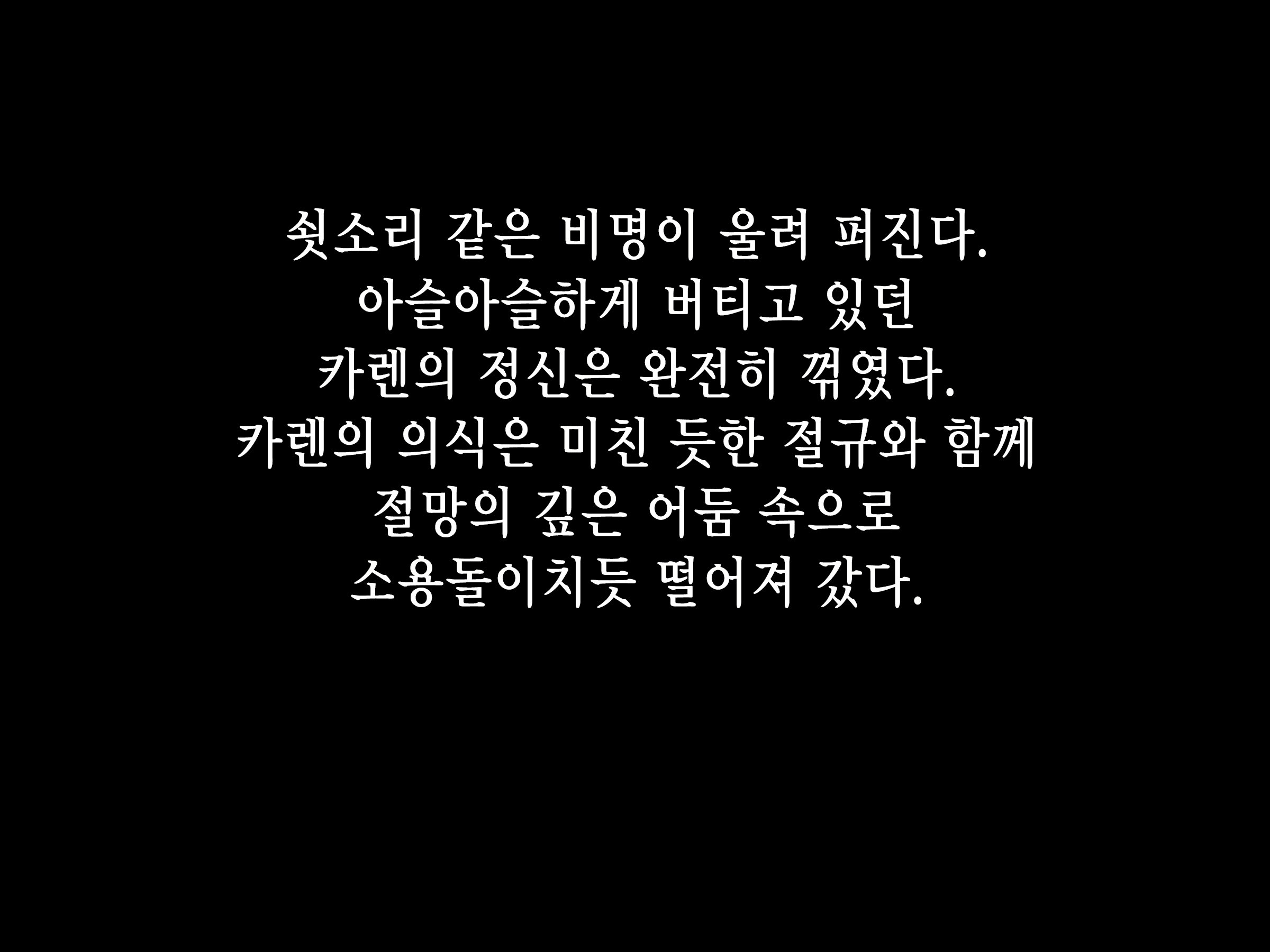 Content 2017193 - 163 페이지