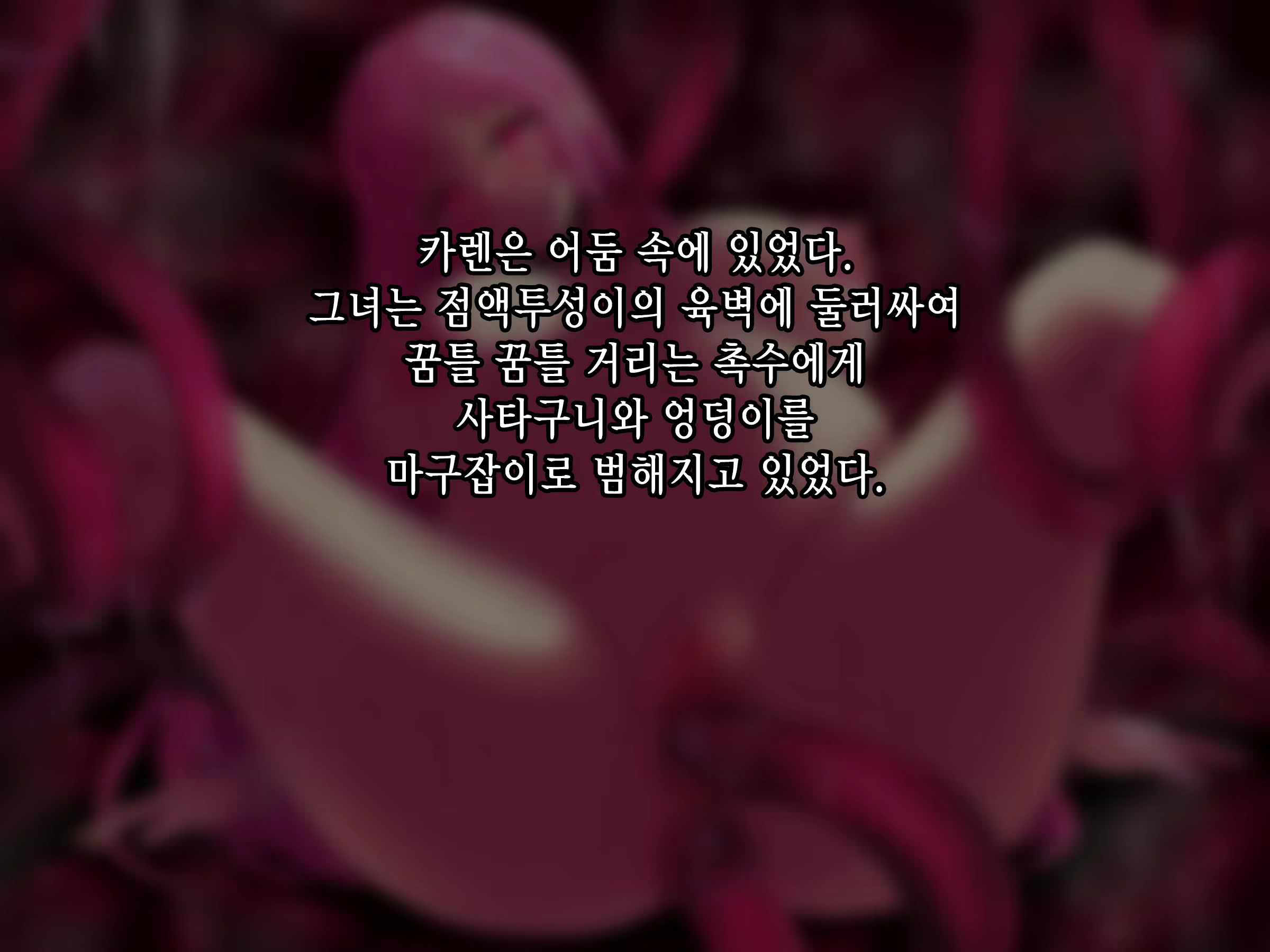 Content 2017193 - 164 페이지