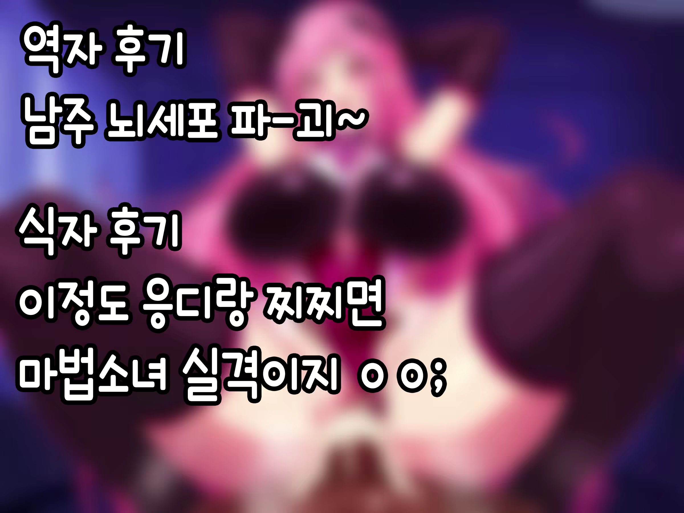 Content 2017193 - 182 페이지