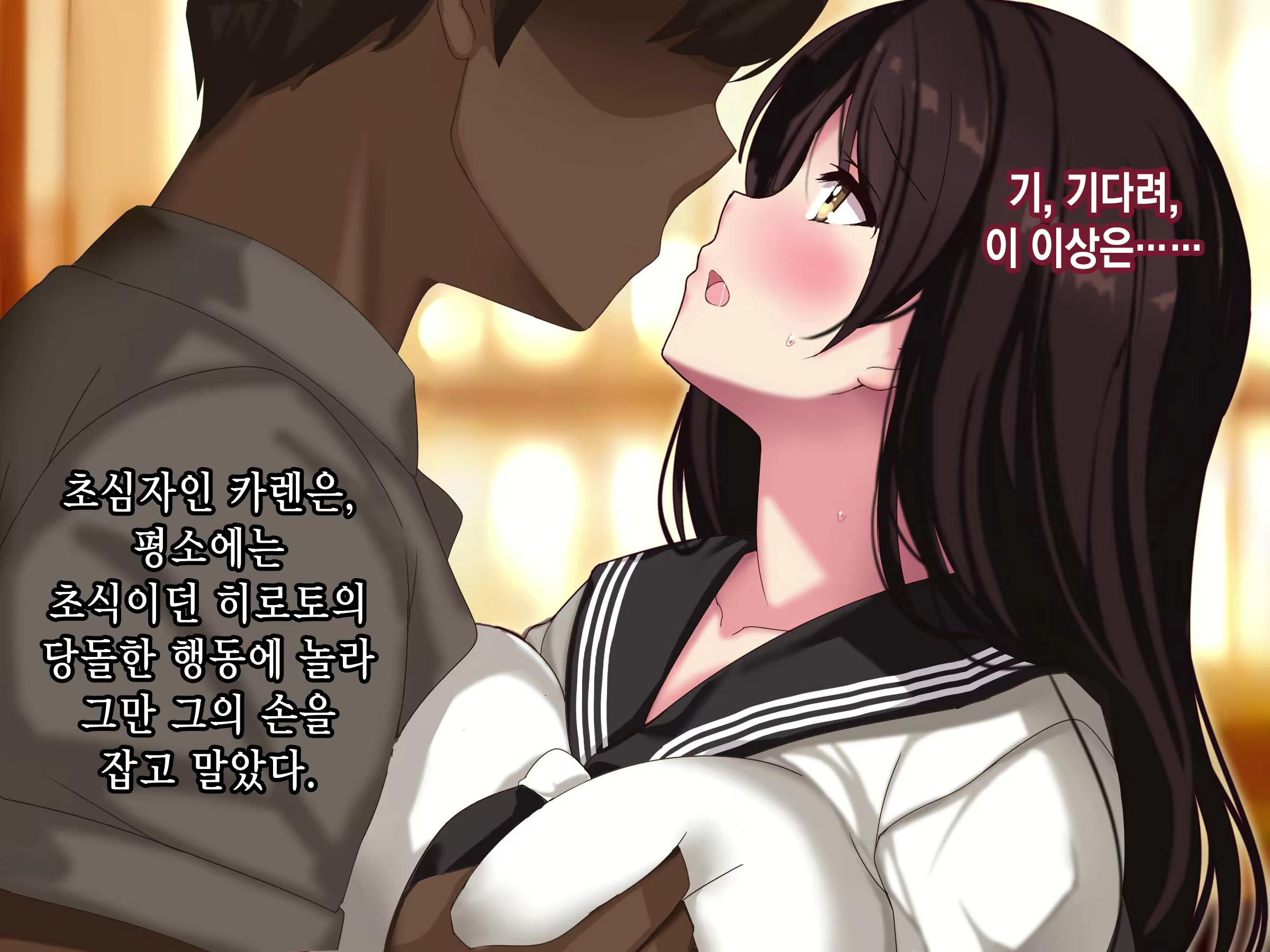 Content 2017193 - 19 페이지