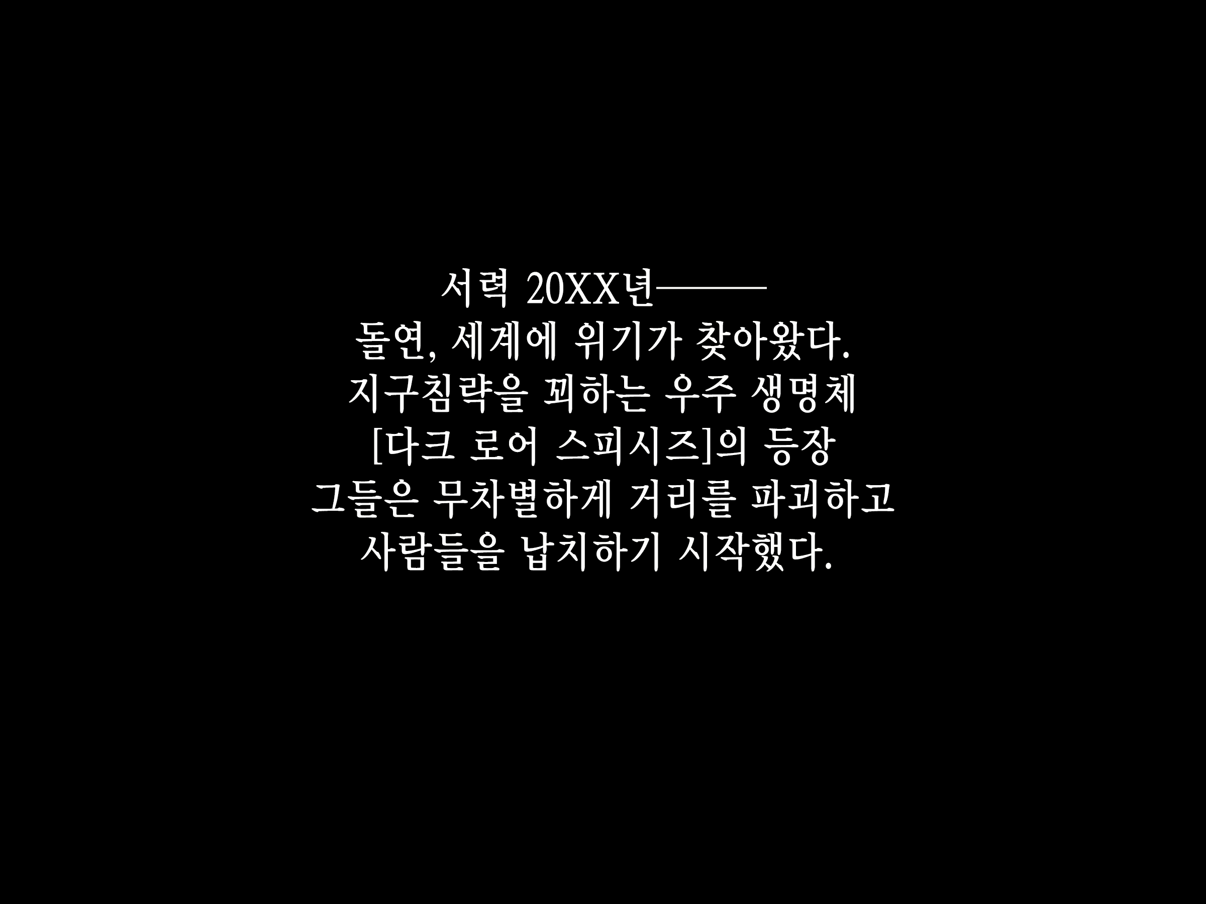 Content 2017193 - 2 페이지