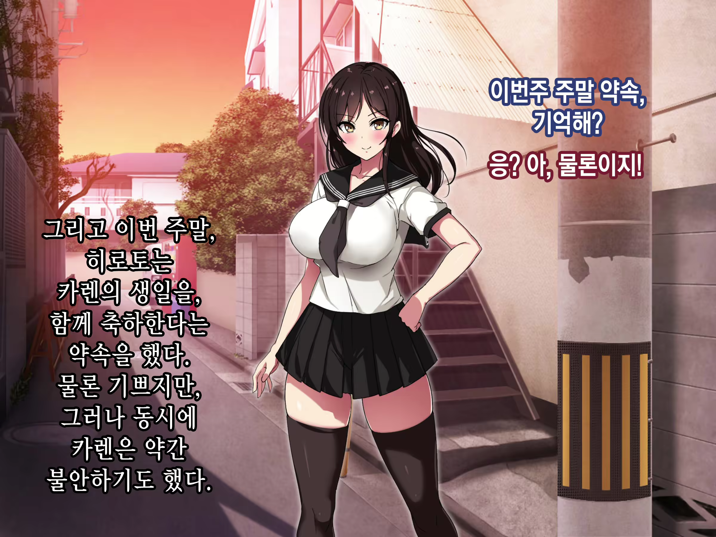 Content 2017193 - 26 페이지