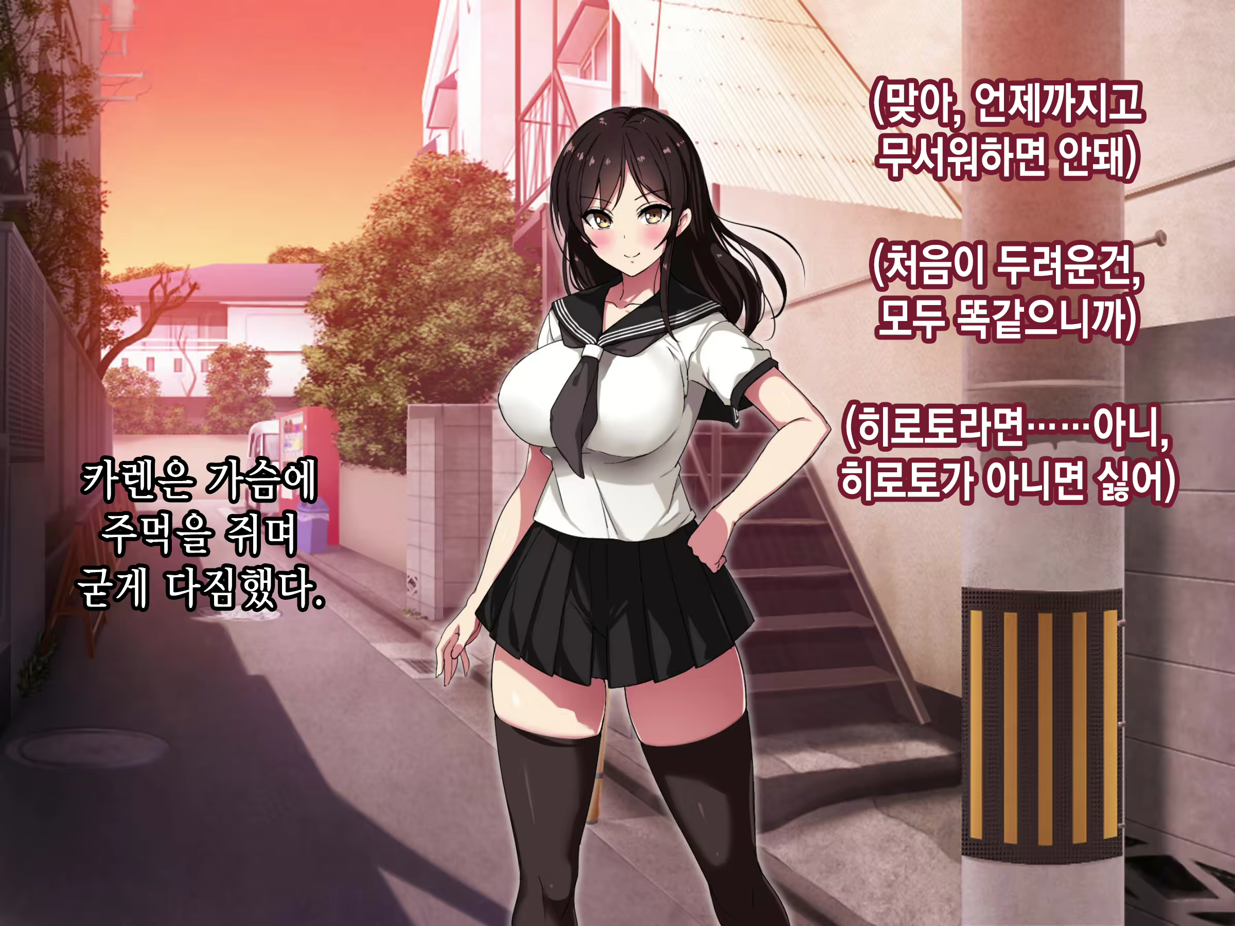 Content 2017193 - 28 페이지