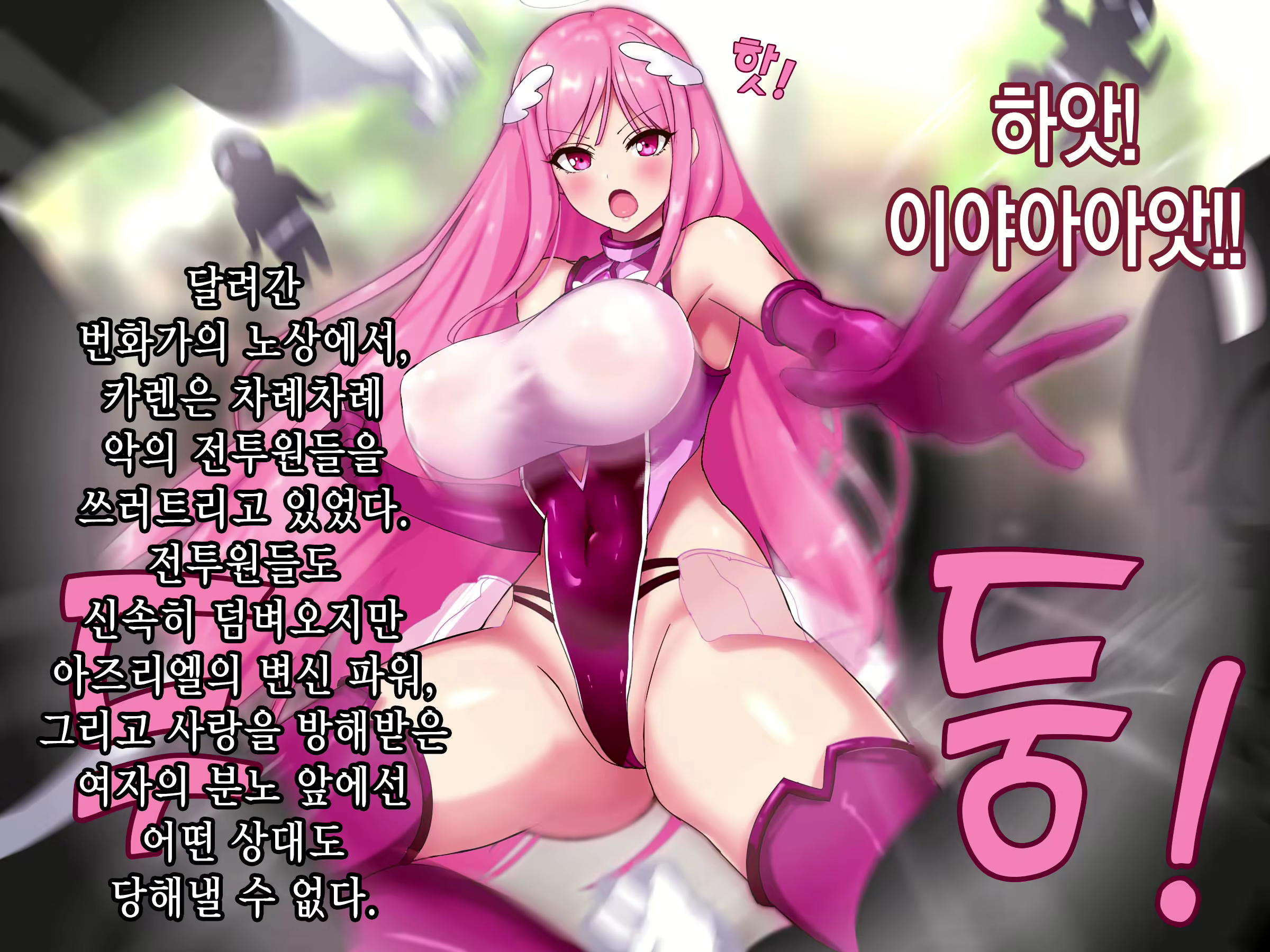 Content 2017193 - 32 페이지