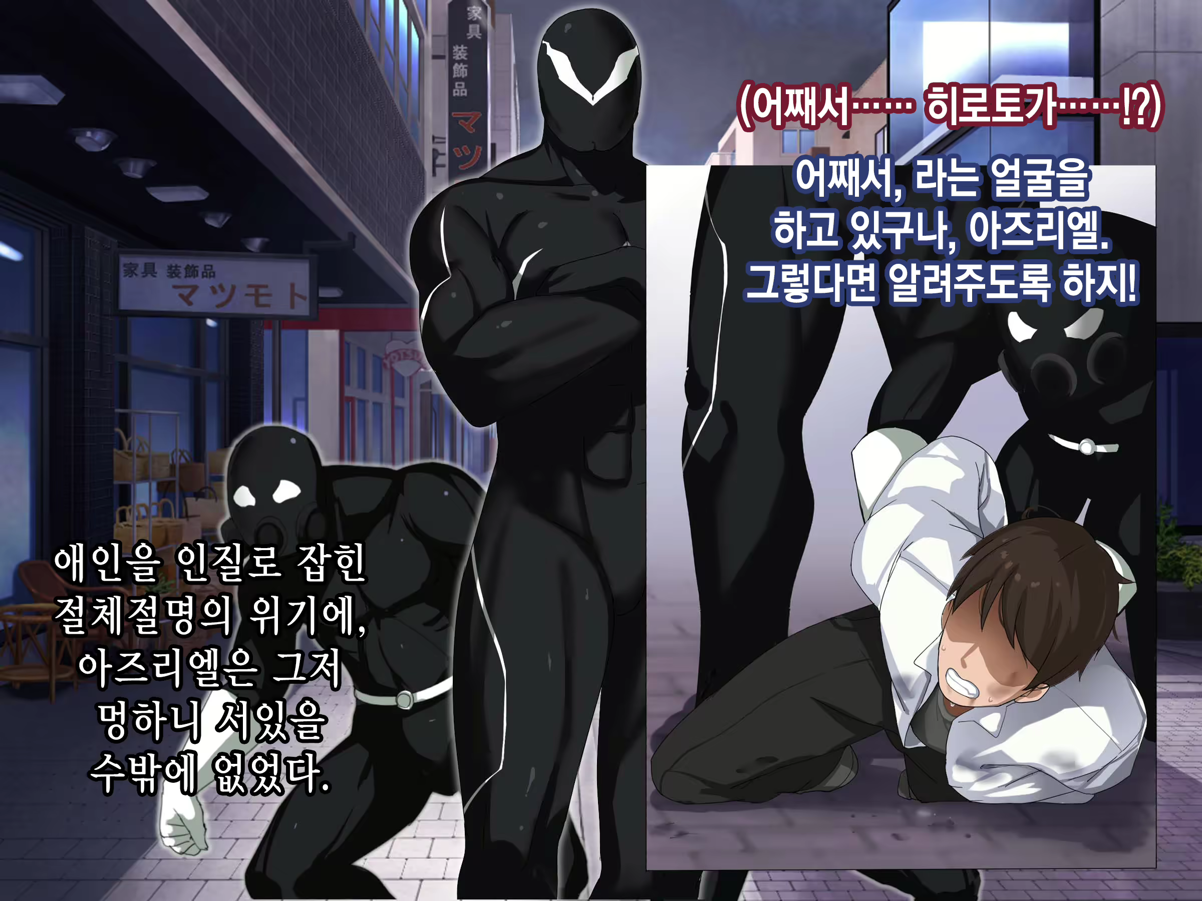 Content 2017193 - 36 페이지