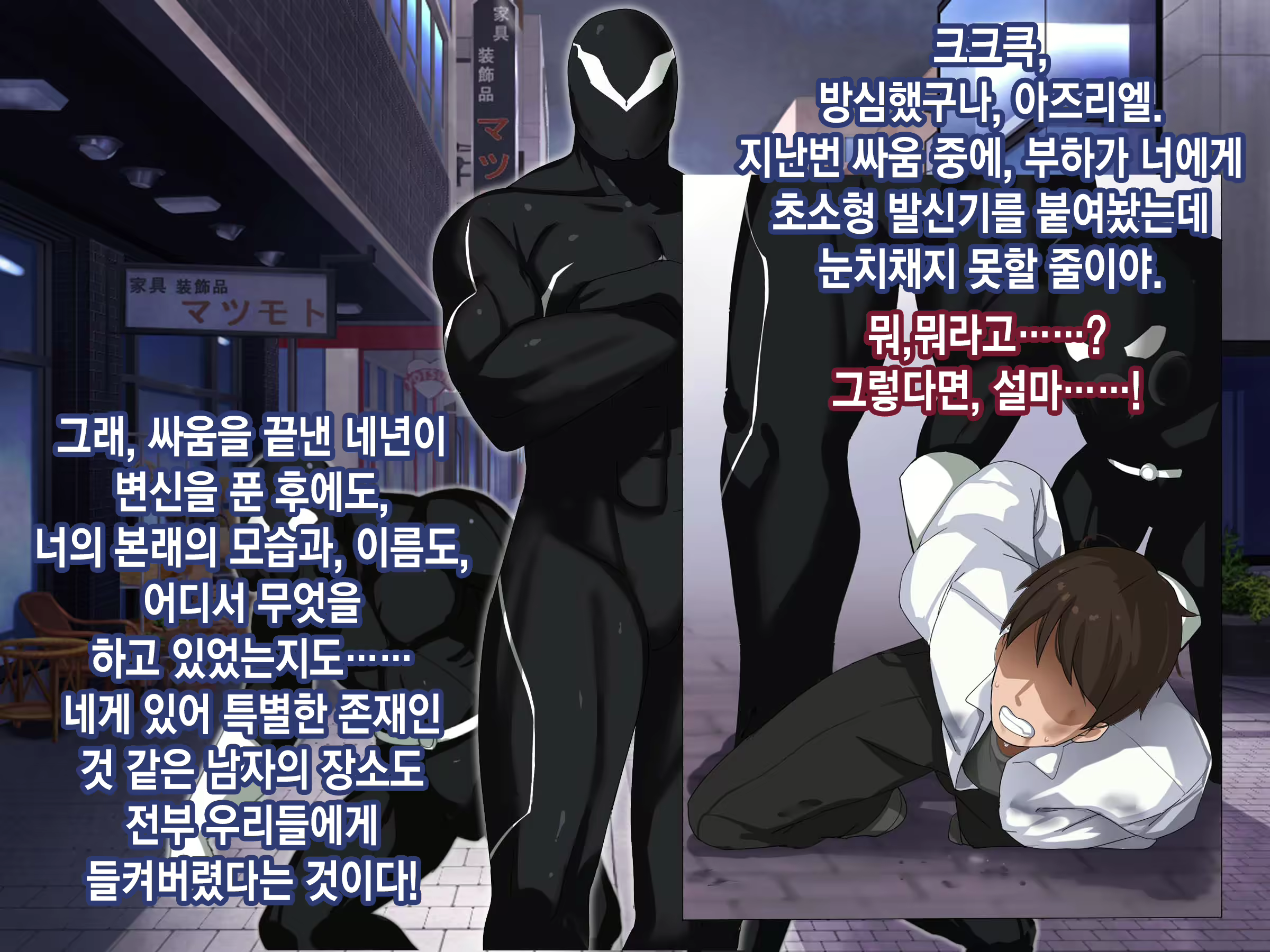 Content 2017193 - 38 페이지