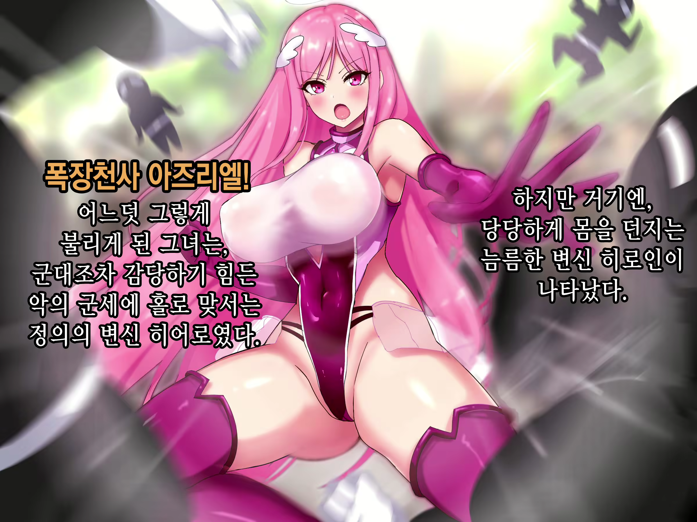 Content 2017193 - 5 페이지