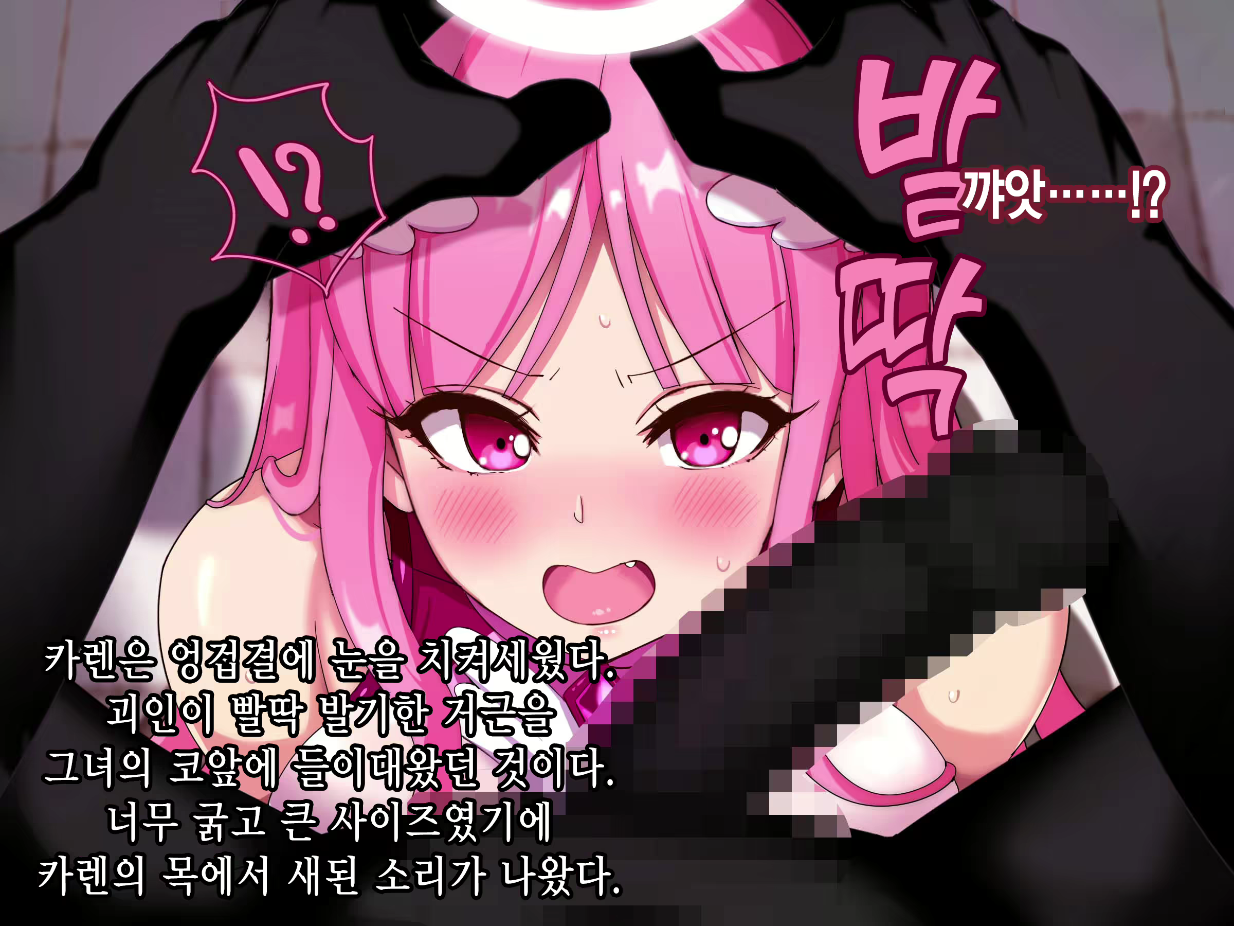 Content 2017193 - 50 페이지