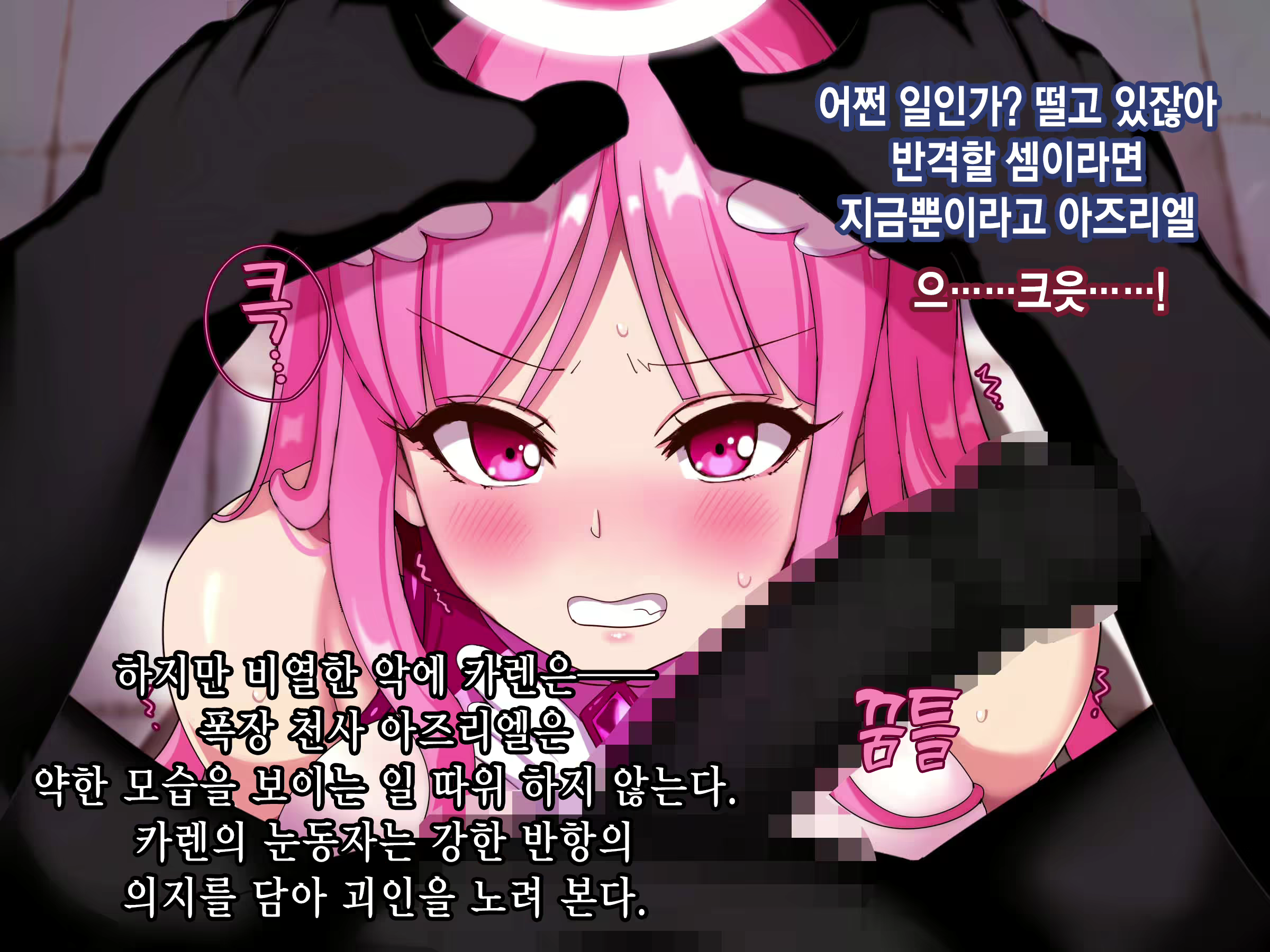 Content 2017193 - 51 페이지