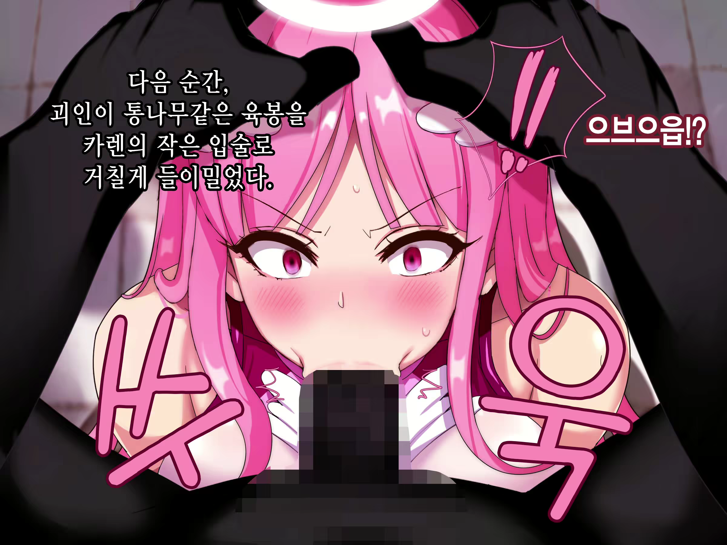 Content 2017193 - 53 페이지