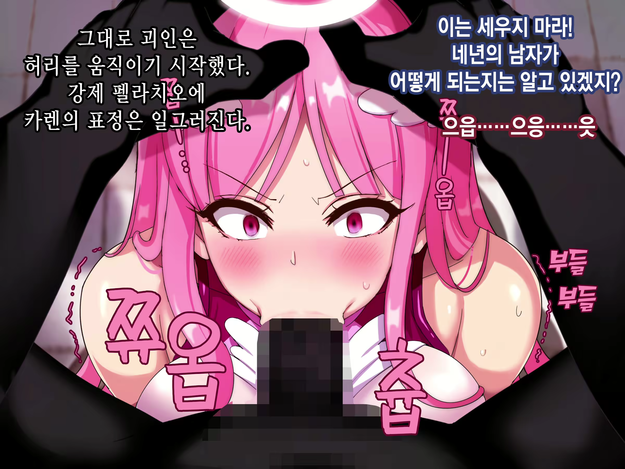 Content 2017193 - 54 페이지