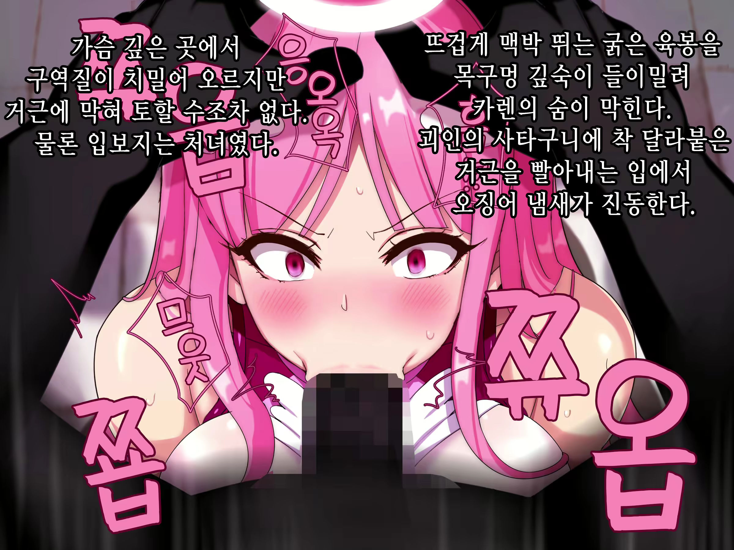 Content 2017193 - 55 페이지