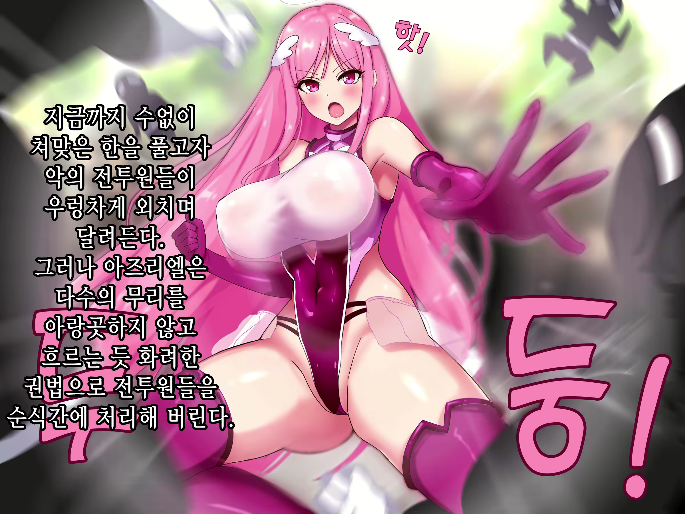 Content 2017193 - 8 페이지
